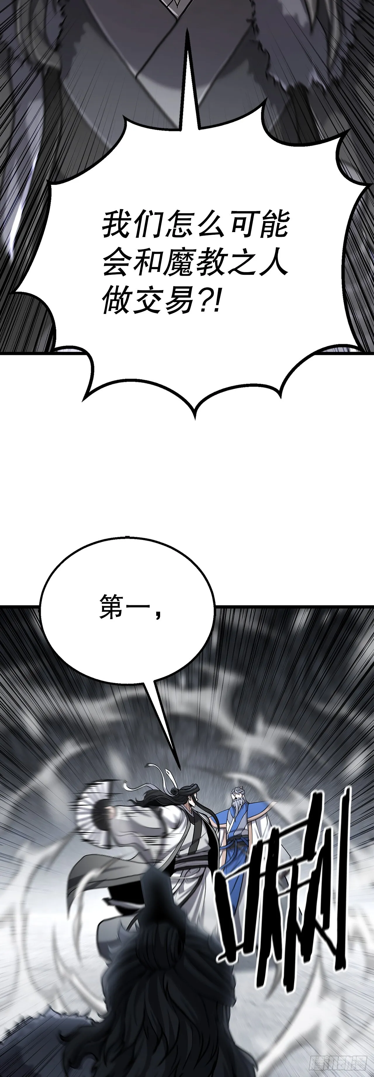 16.三个要求 第28页