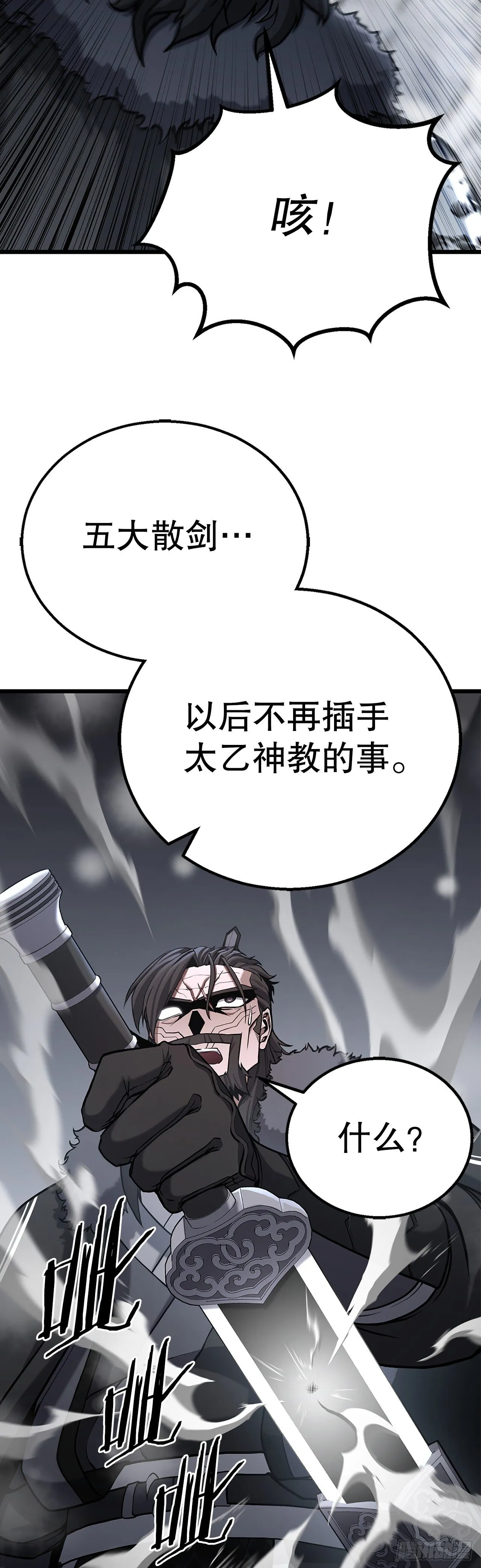 16.三个要求 第29页