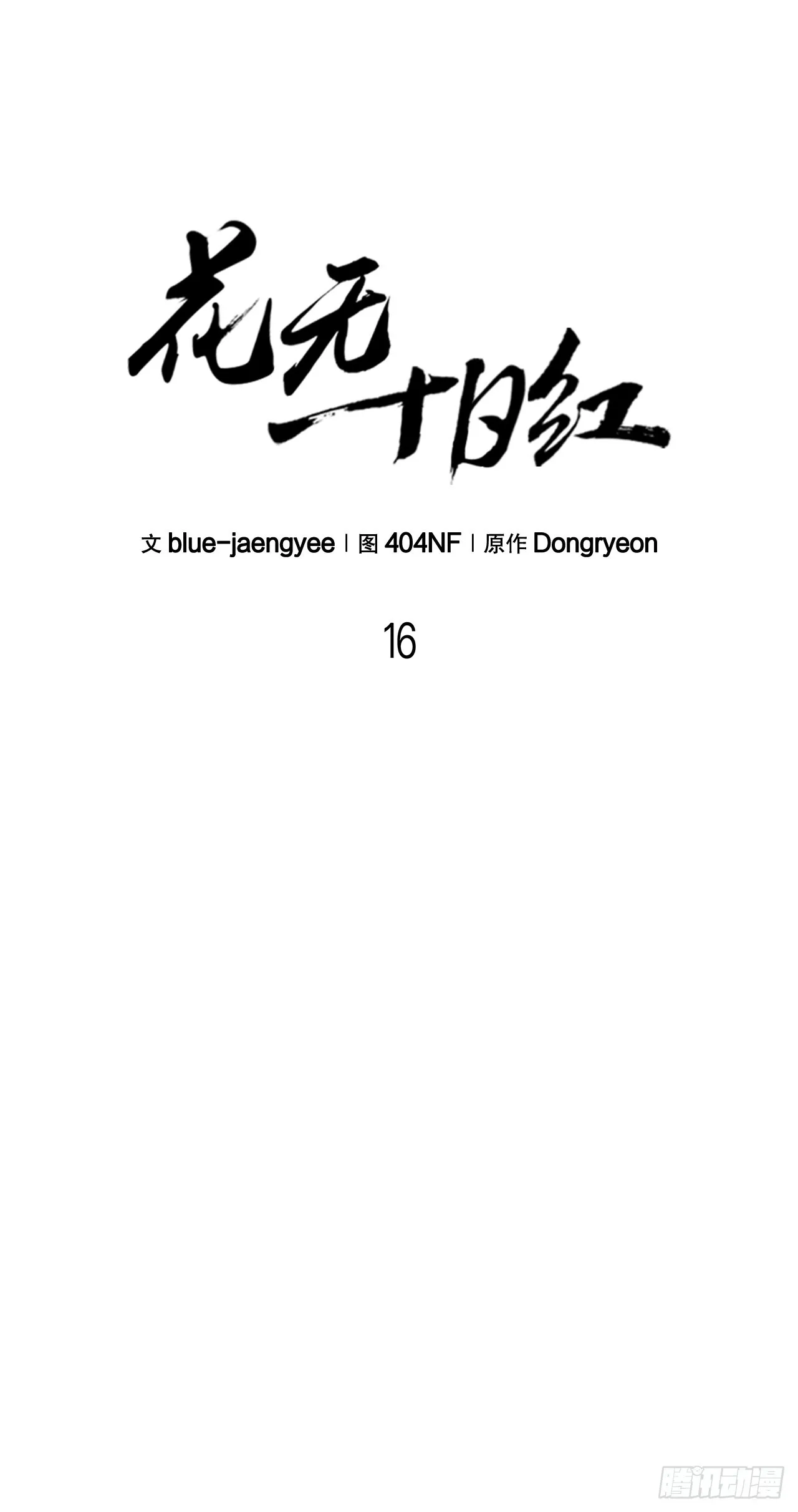 16.三个要求 第36页