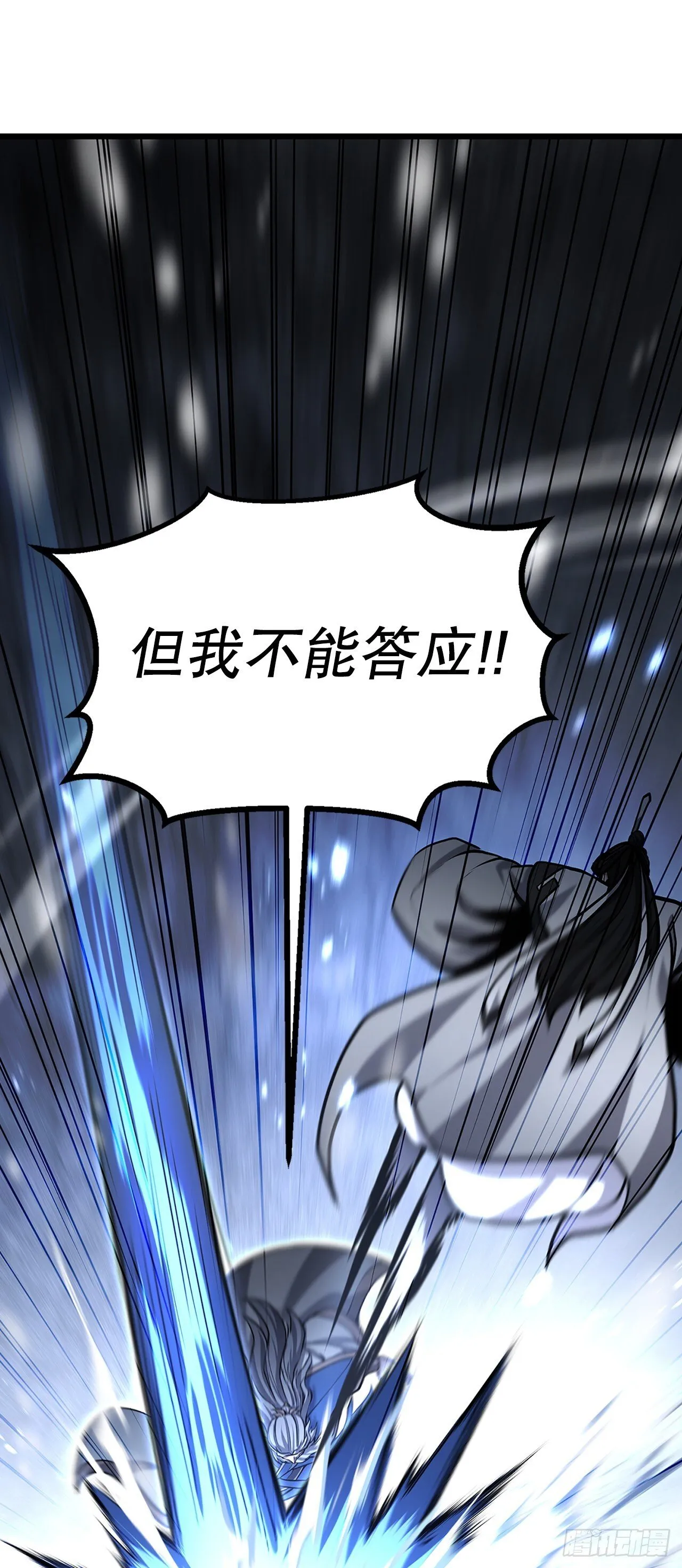 16.三个要求 第42页
