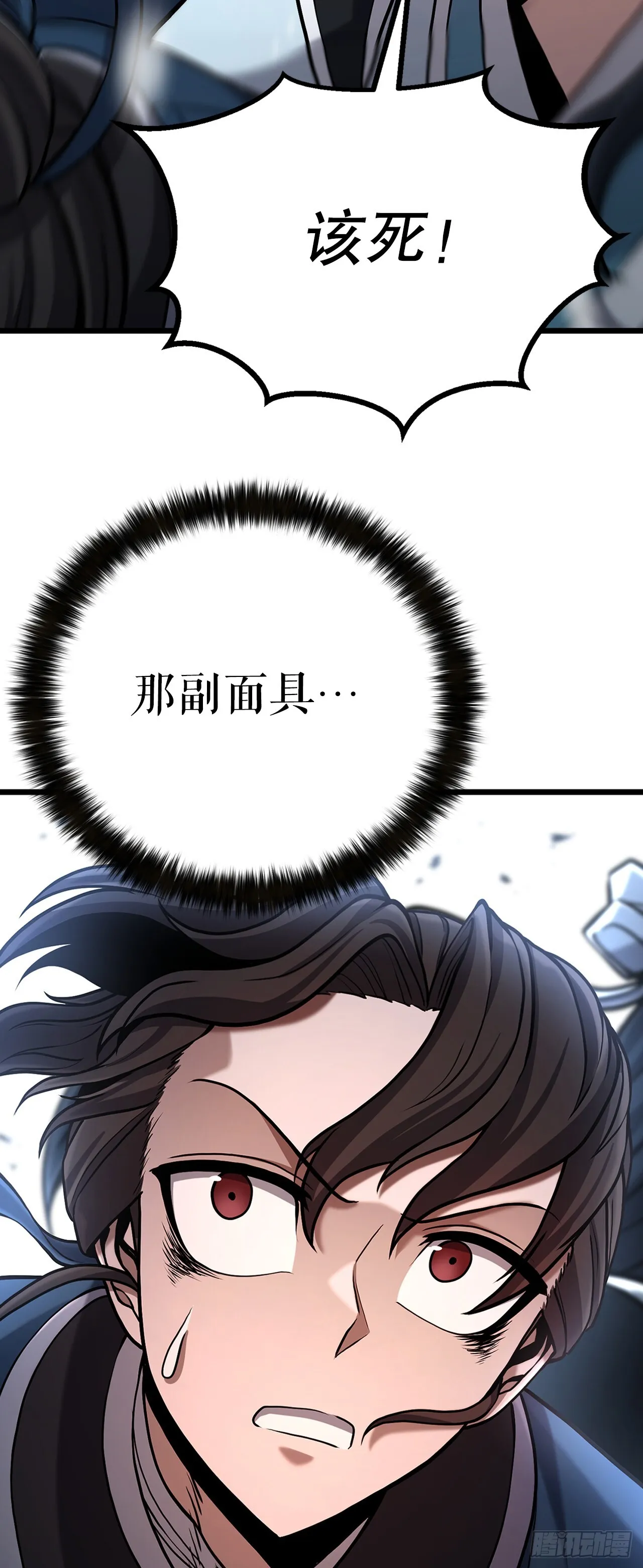 16.三个要求 第51页
