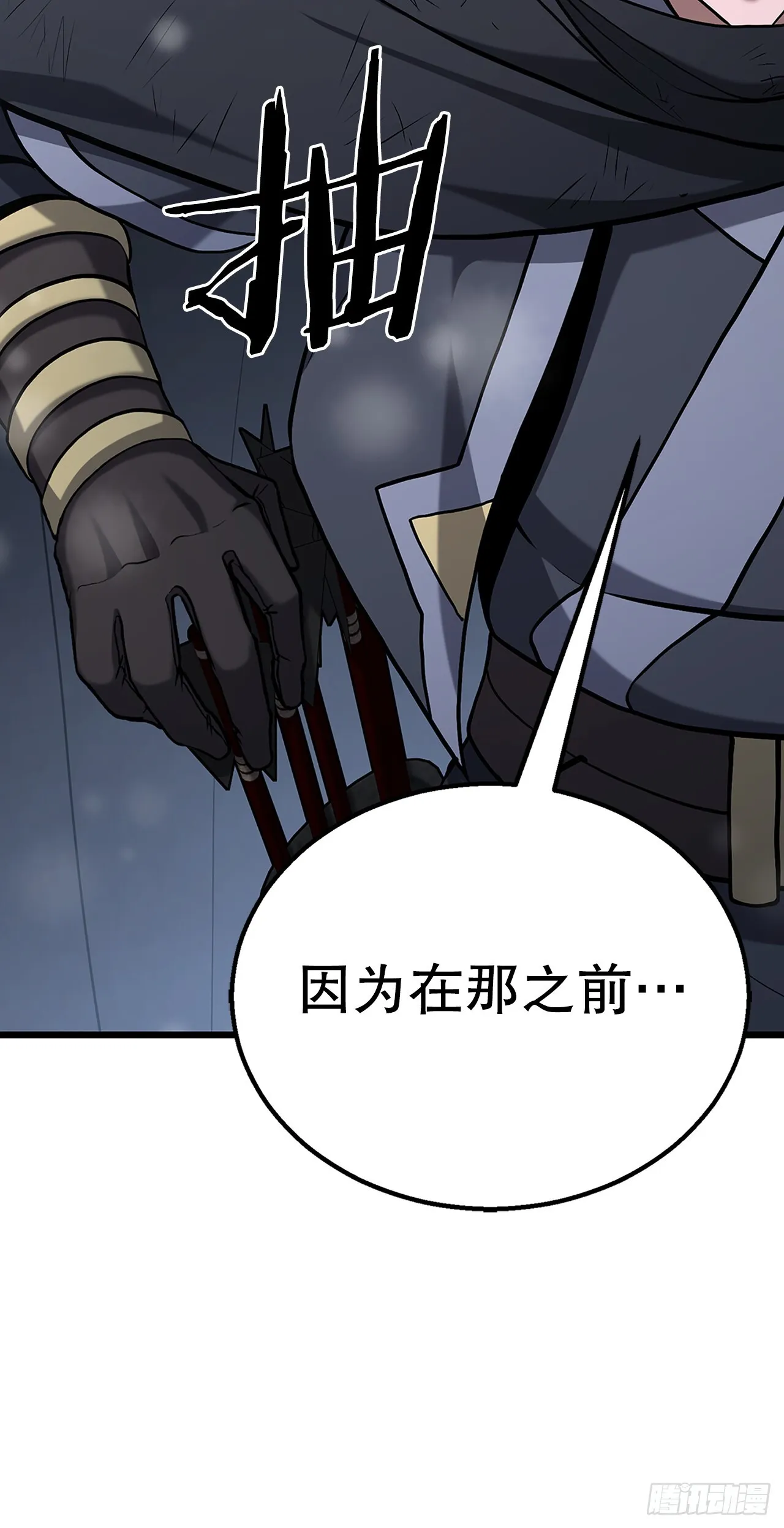 16.三个要求 第67页