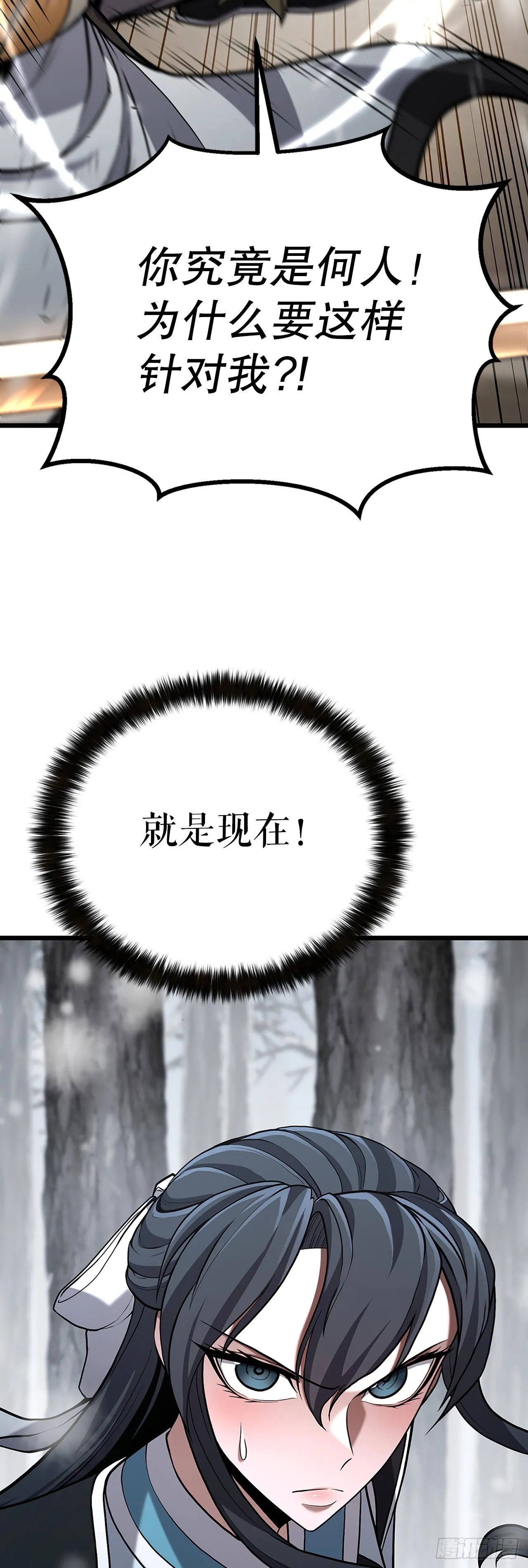 16.三个要求 第71页