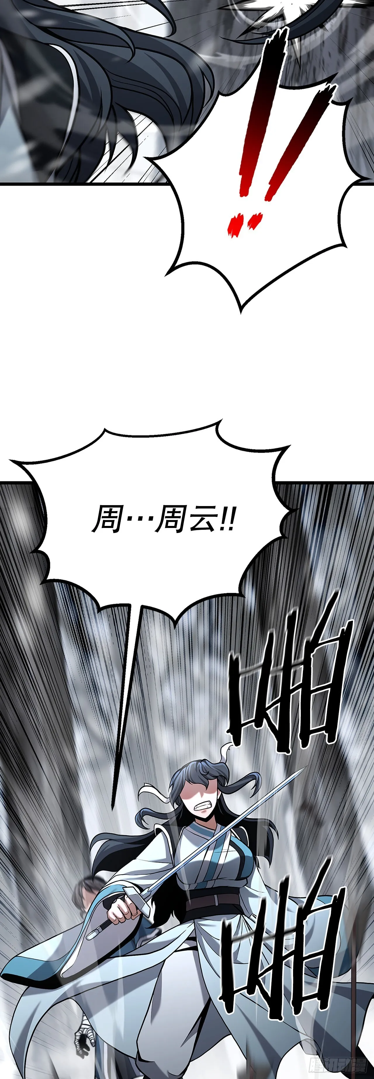 16.三个要求 第73页