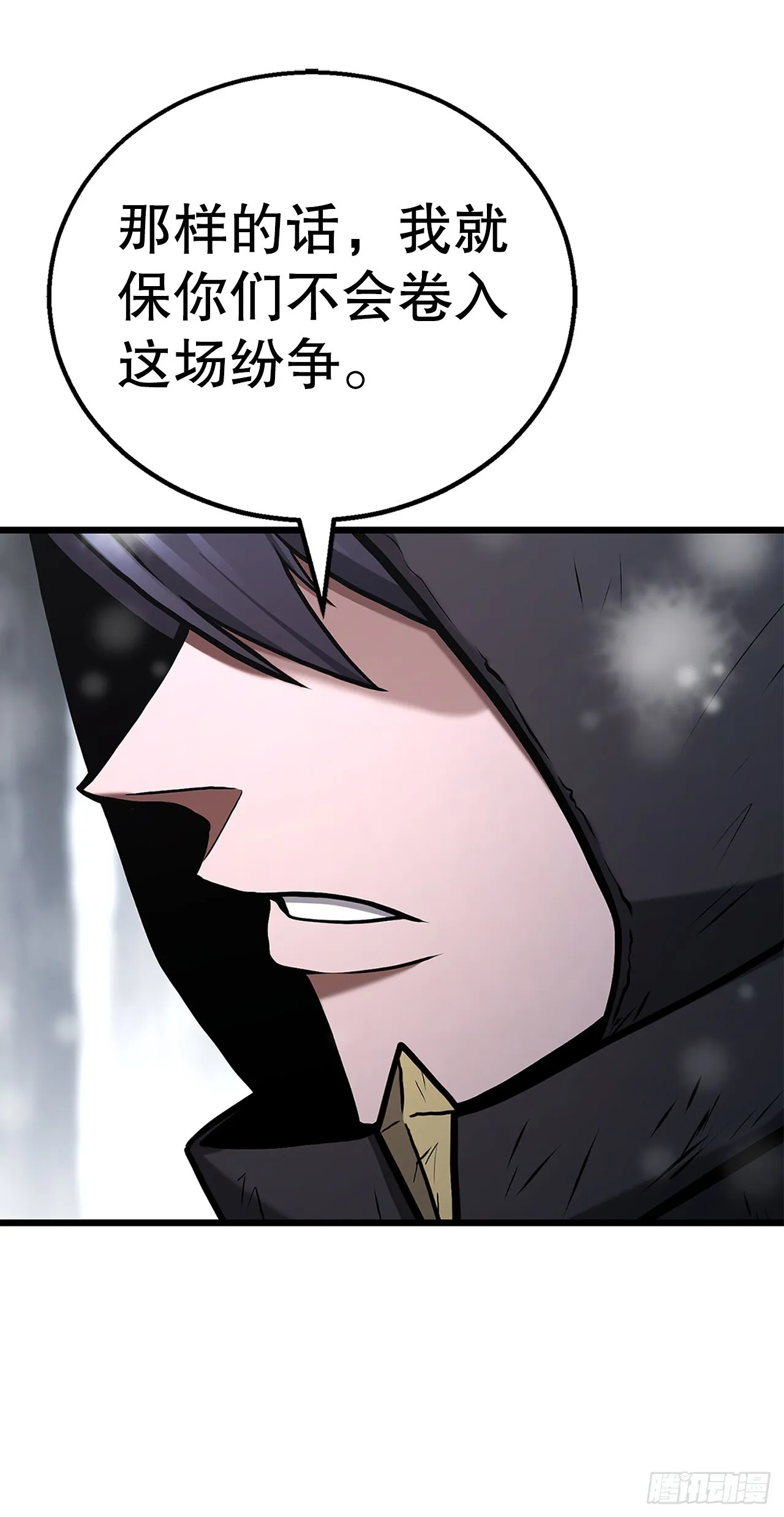 16.三个要求 第76页