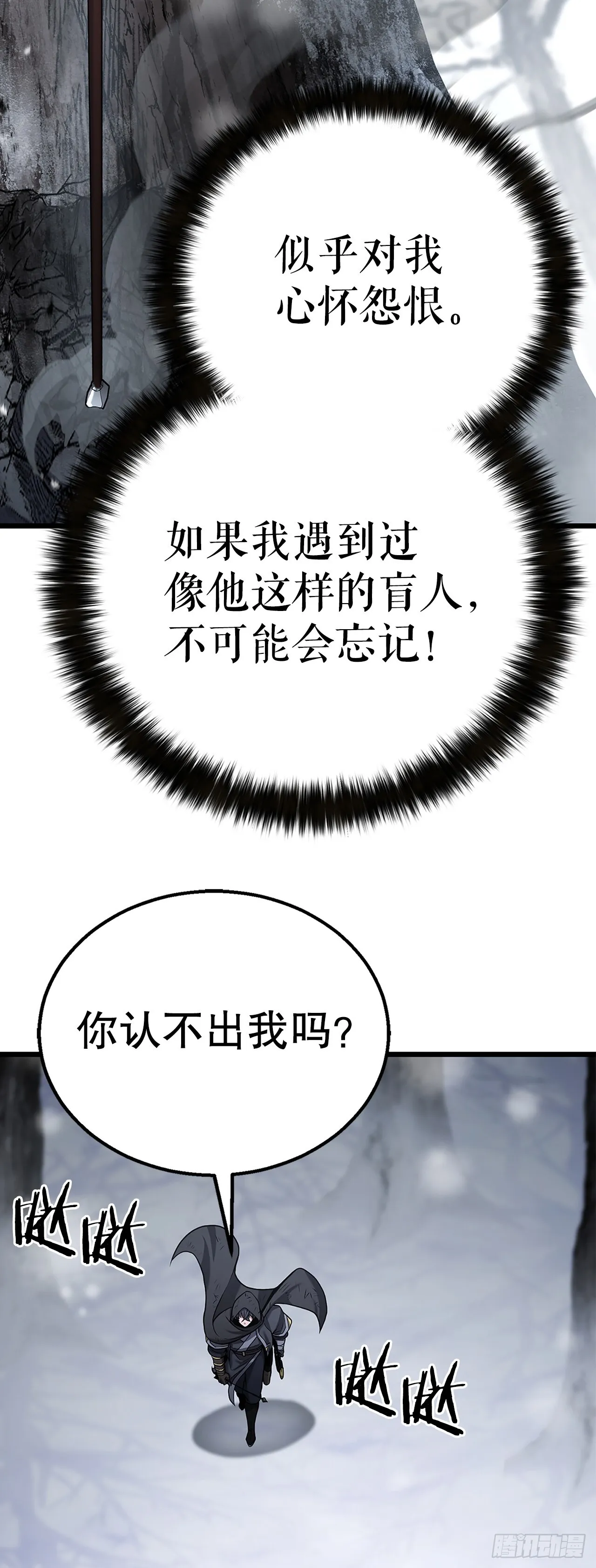 16.三个要求 第81页