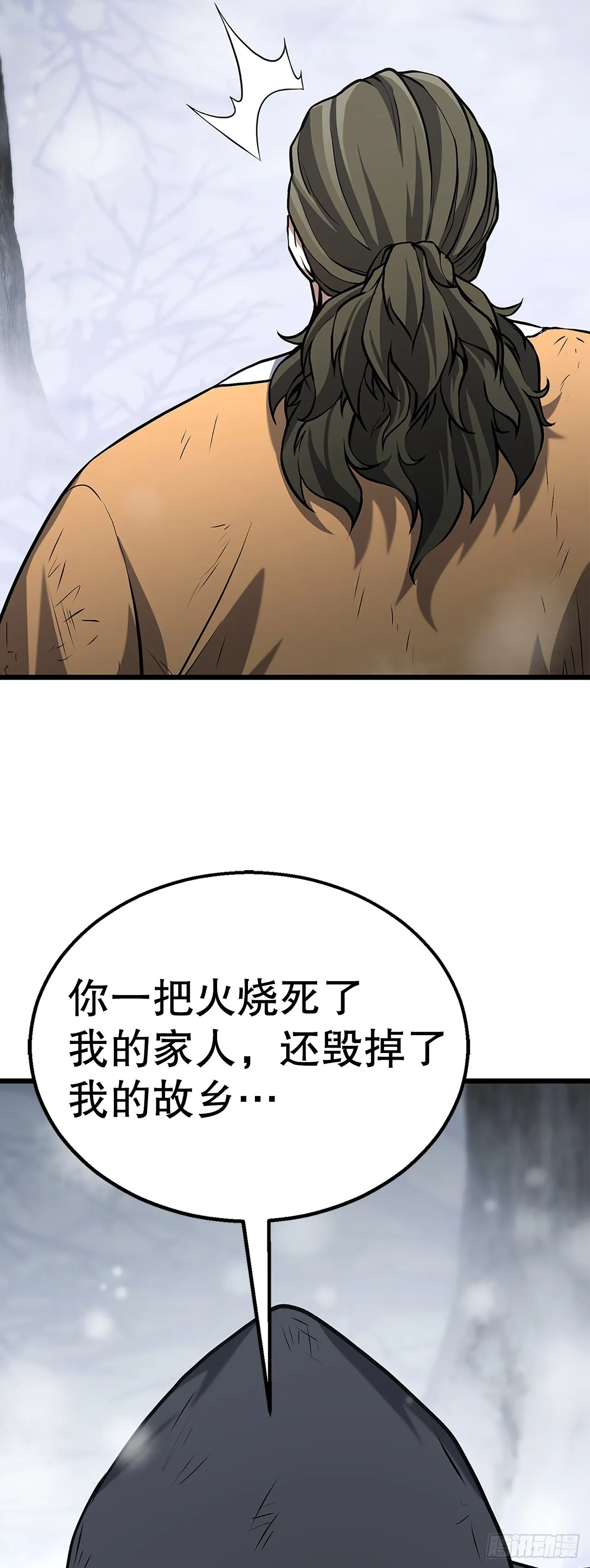 16.三个要求 第82页