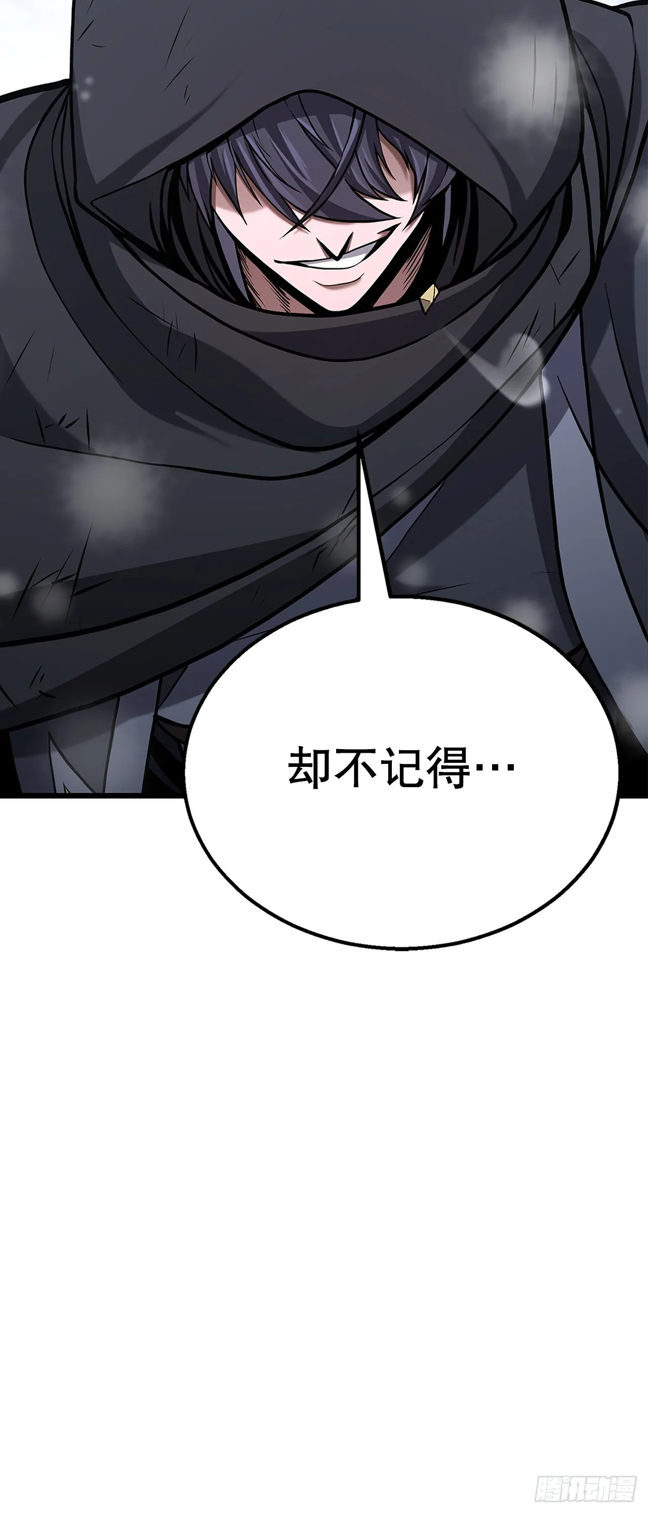 16.三个要求 第83页