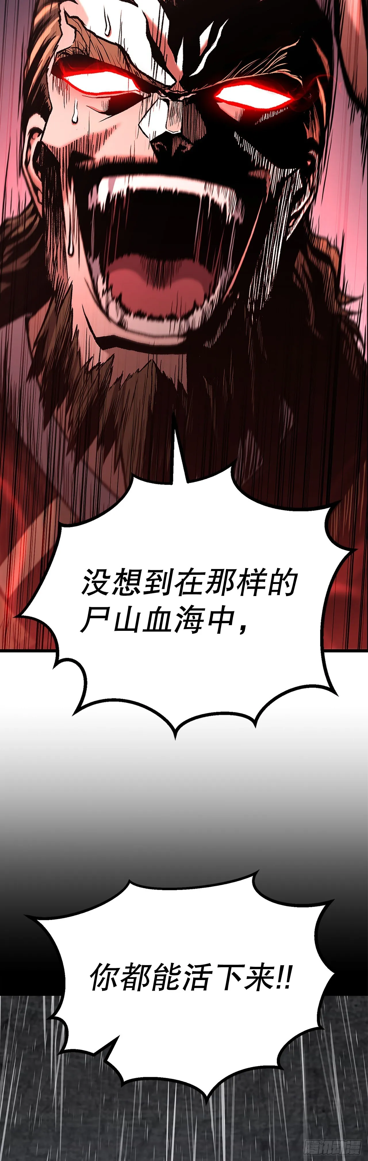 16.三个要求 第87页