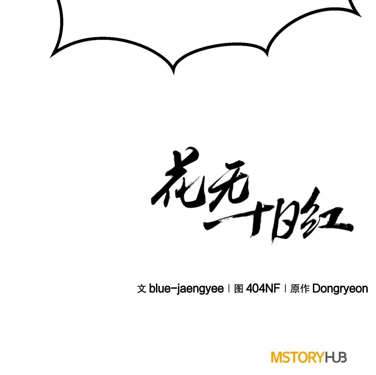 16.三个要求 第91页