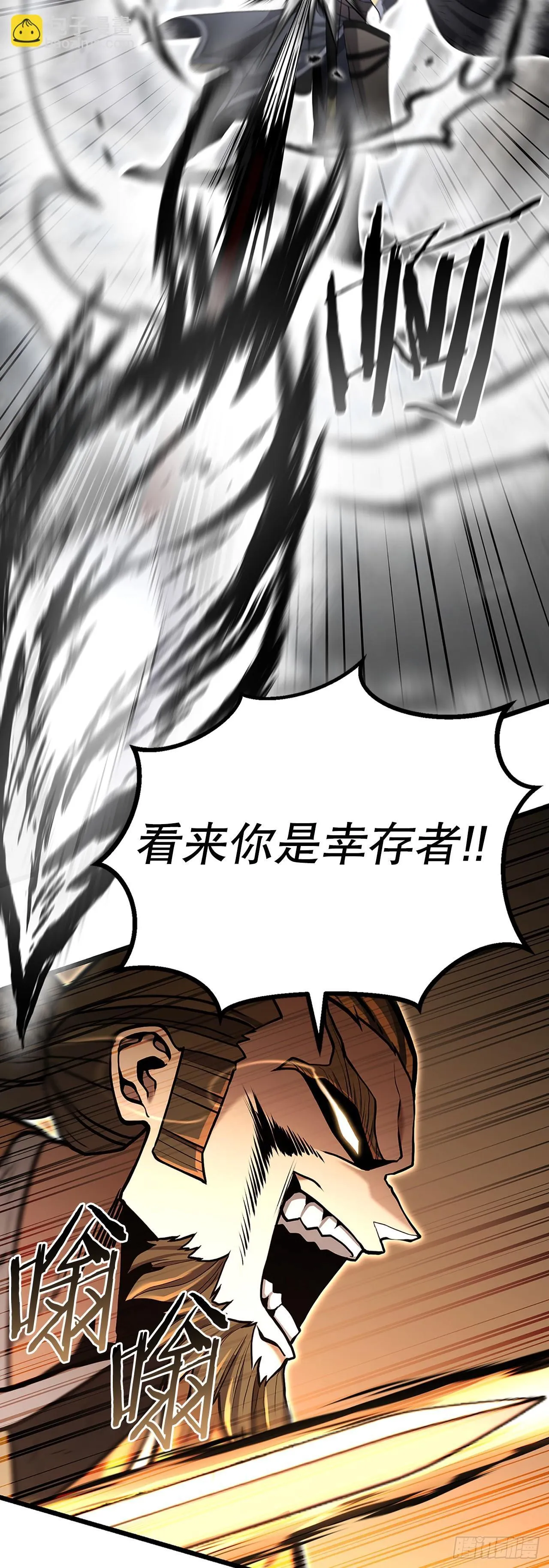 17.复仇成功 第19页