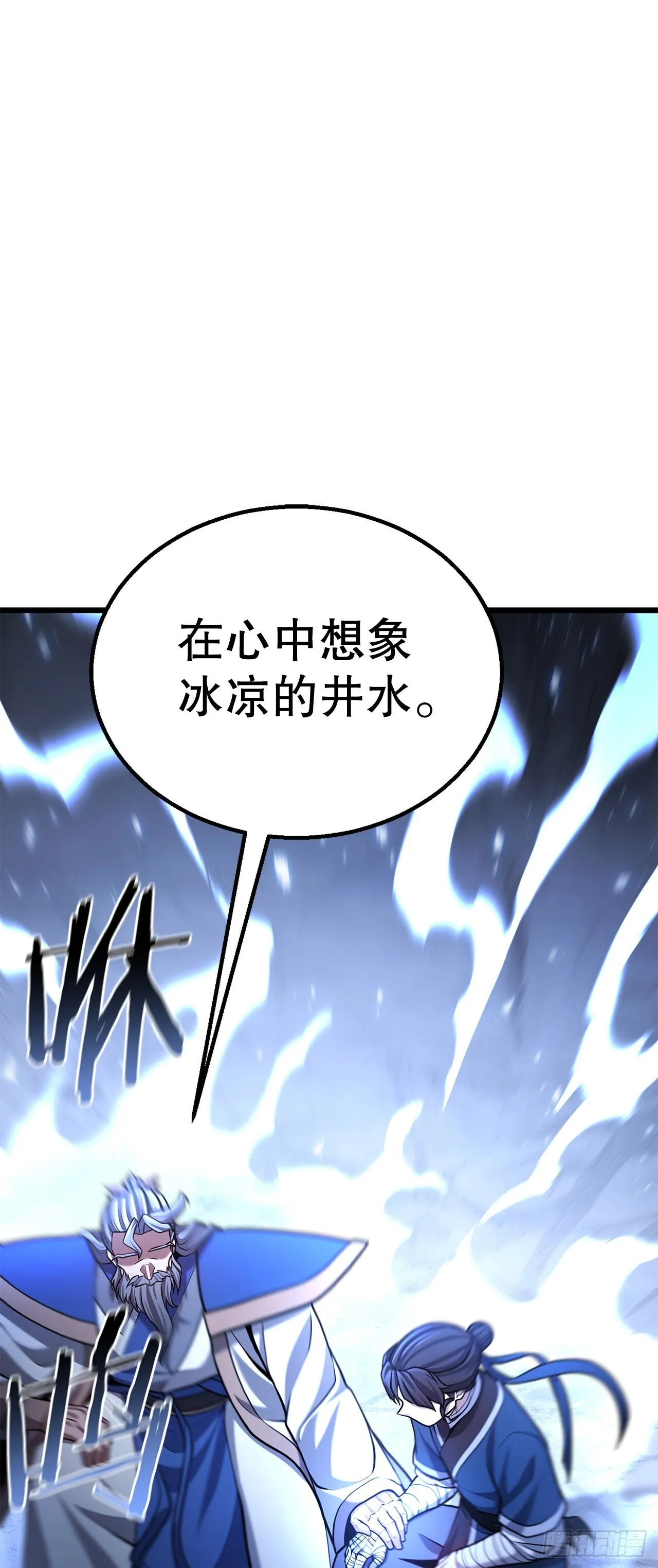 17.复仇成功 第34页