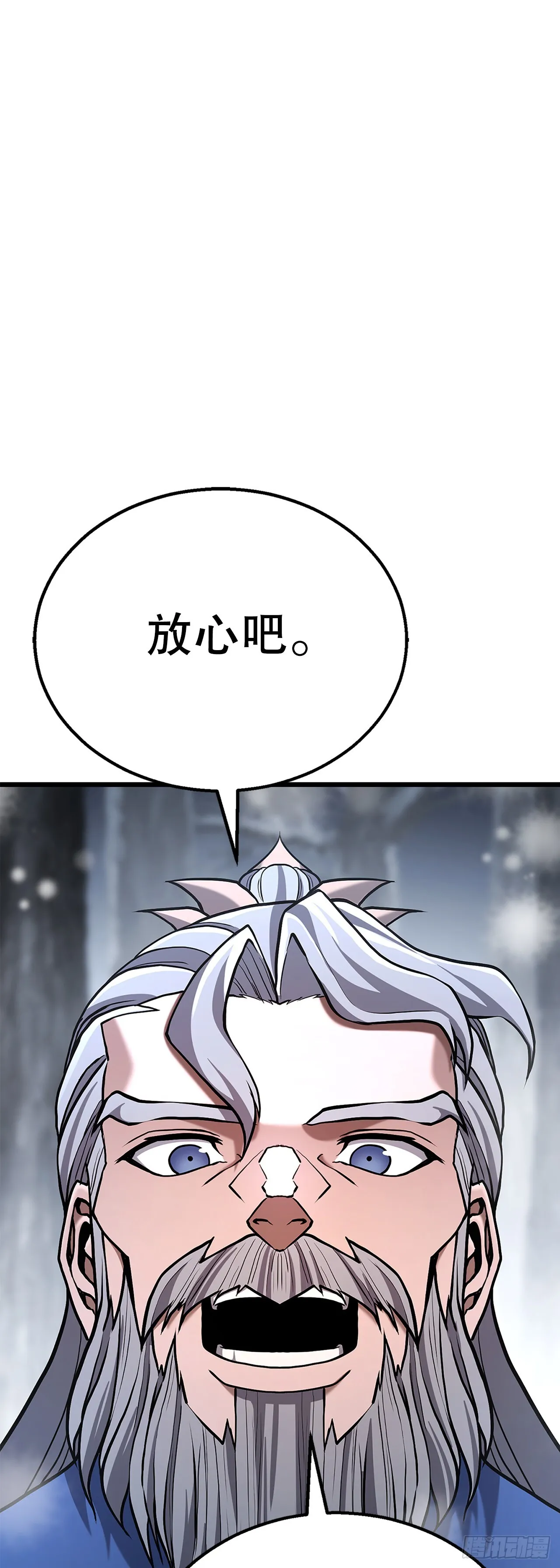 17.复仇成功 第42页