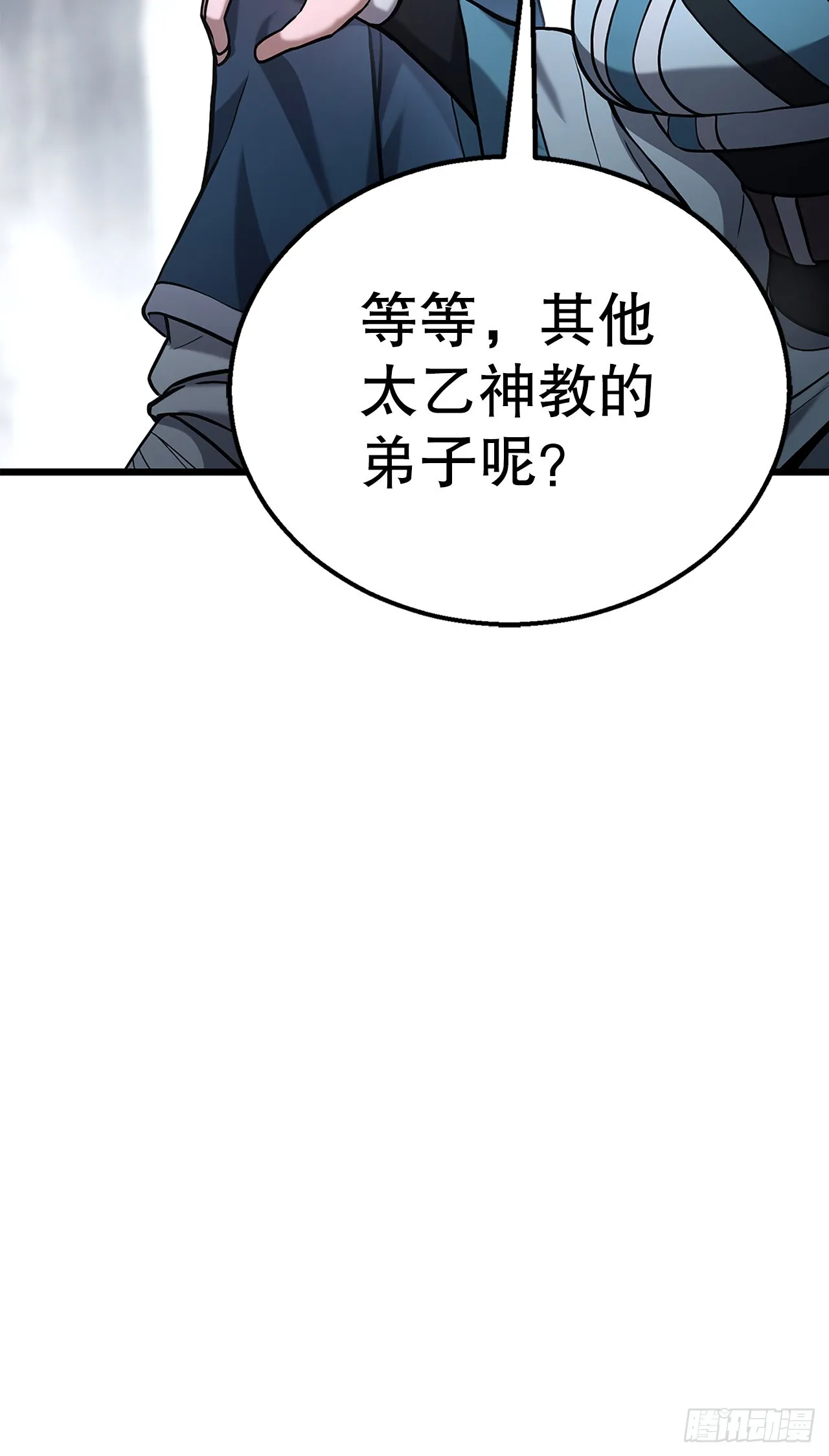 17.复仇成功 第44页