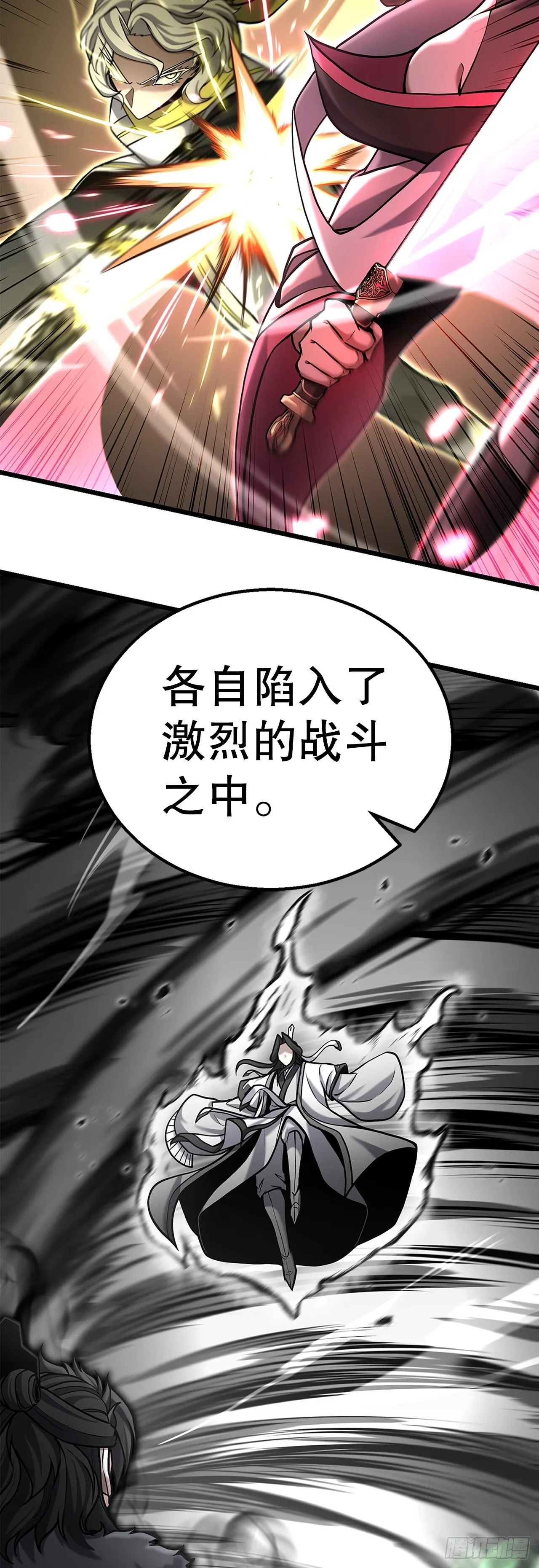 17.复仇成功 第47页