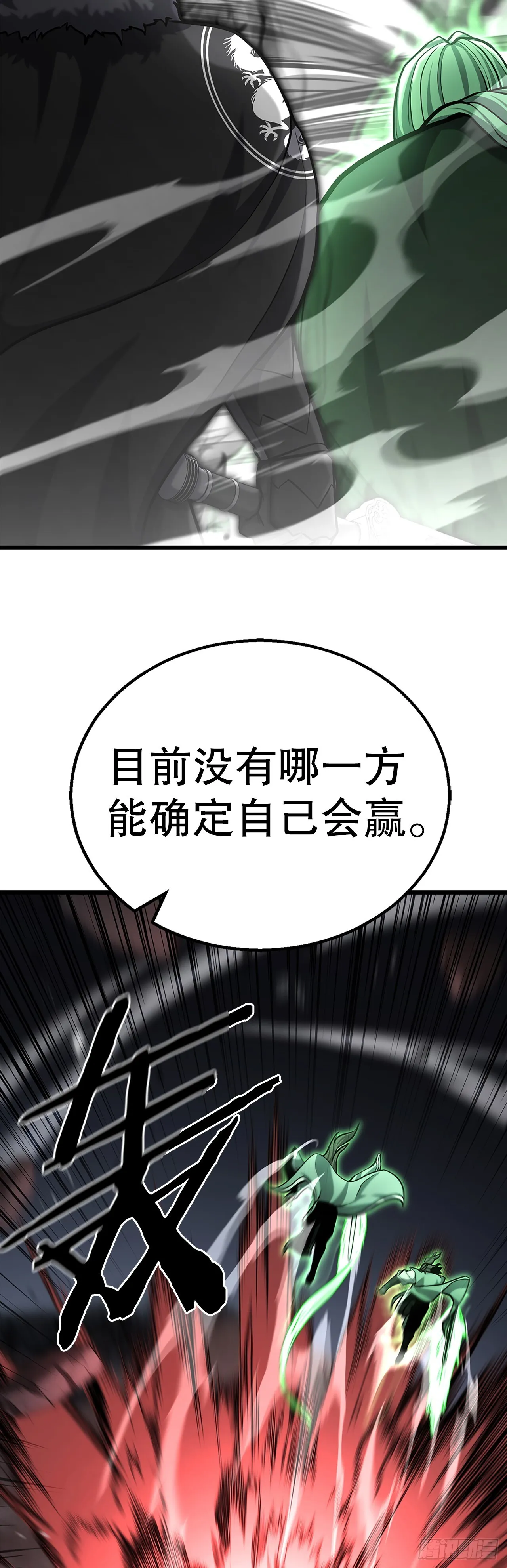 17.复仇成功 第48页
