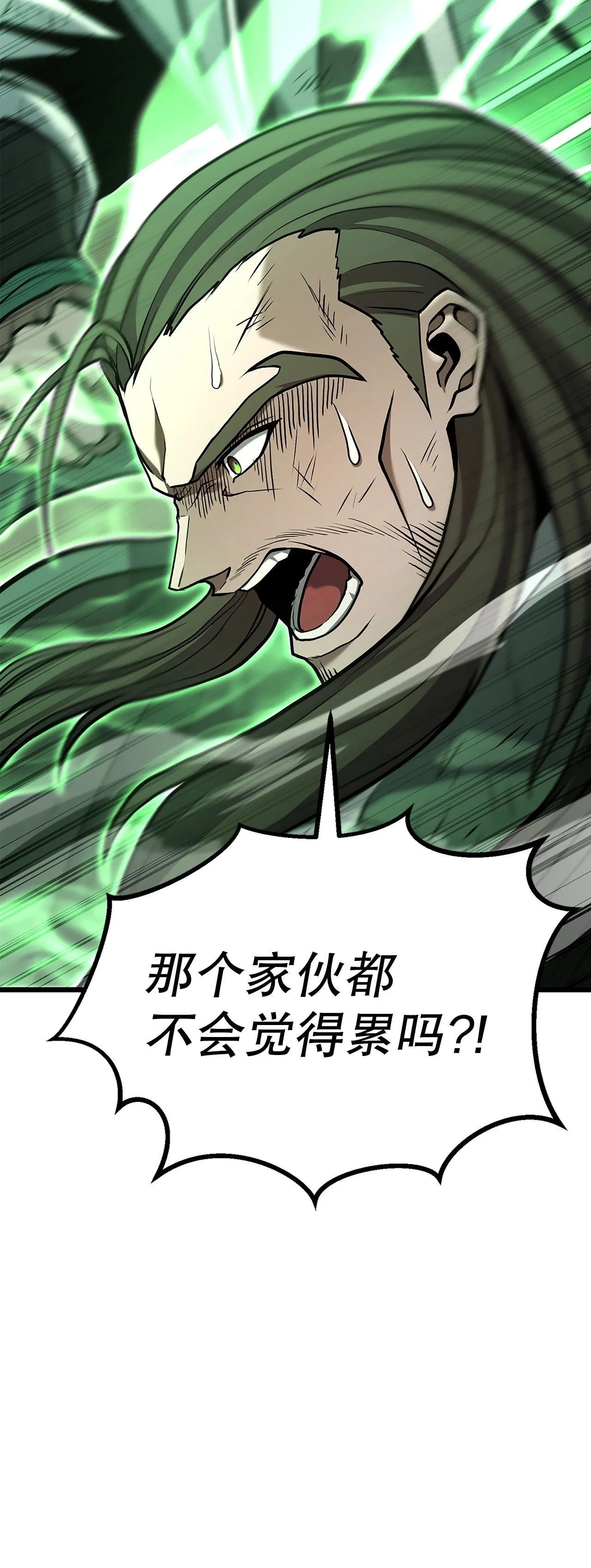 17.复仇成功 第50页