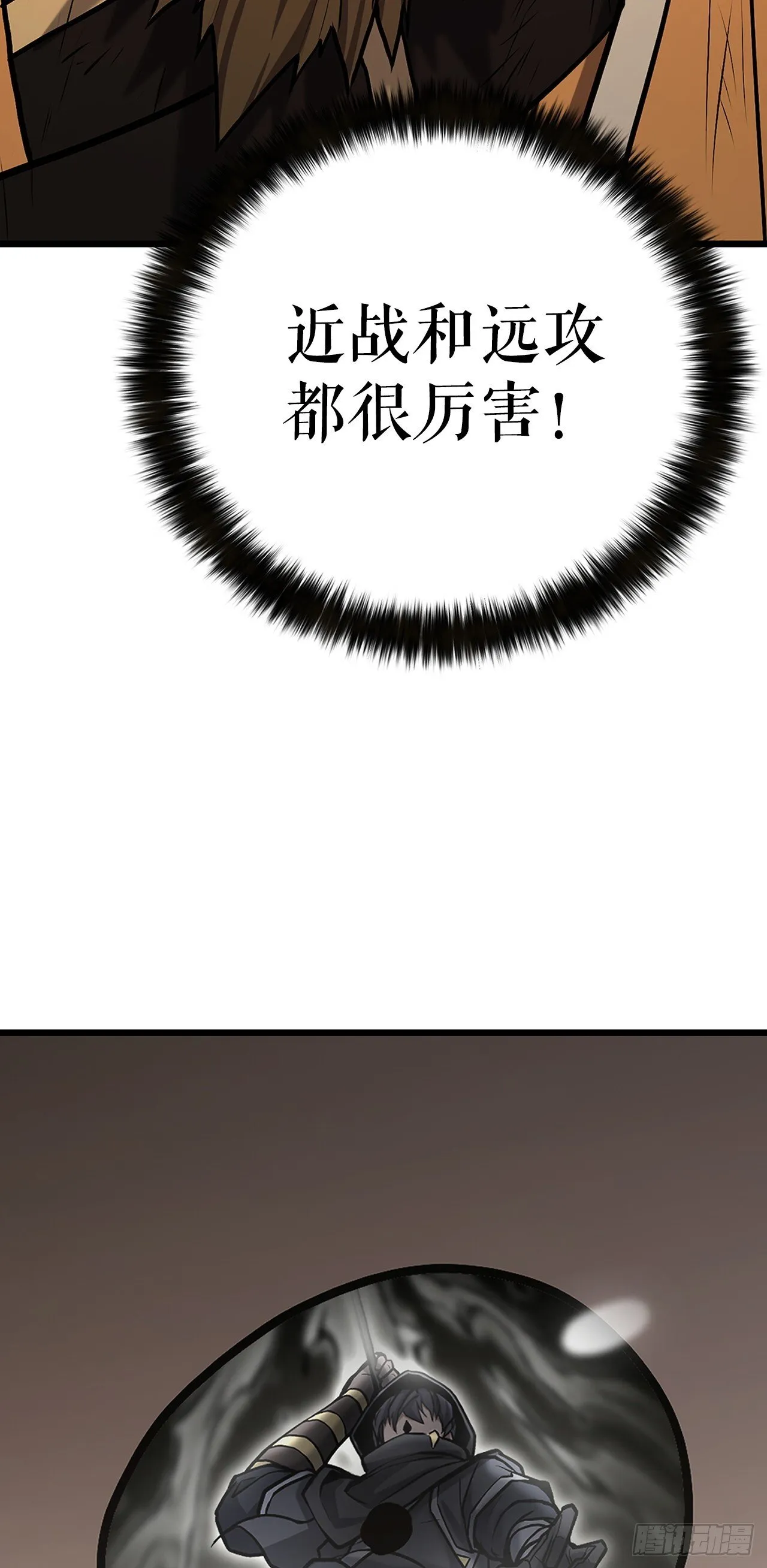 17.复仇成功 第57页
