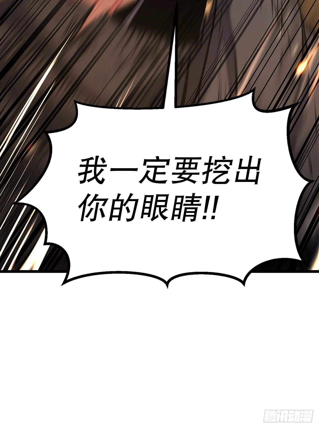 17.复仇成功 第73页