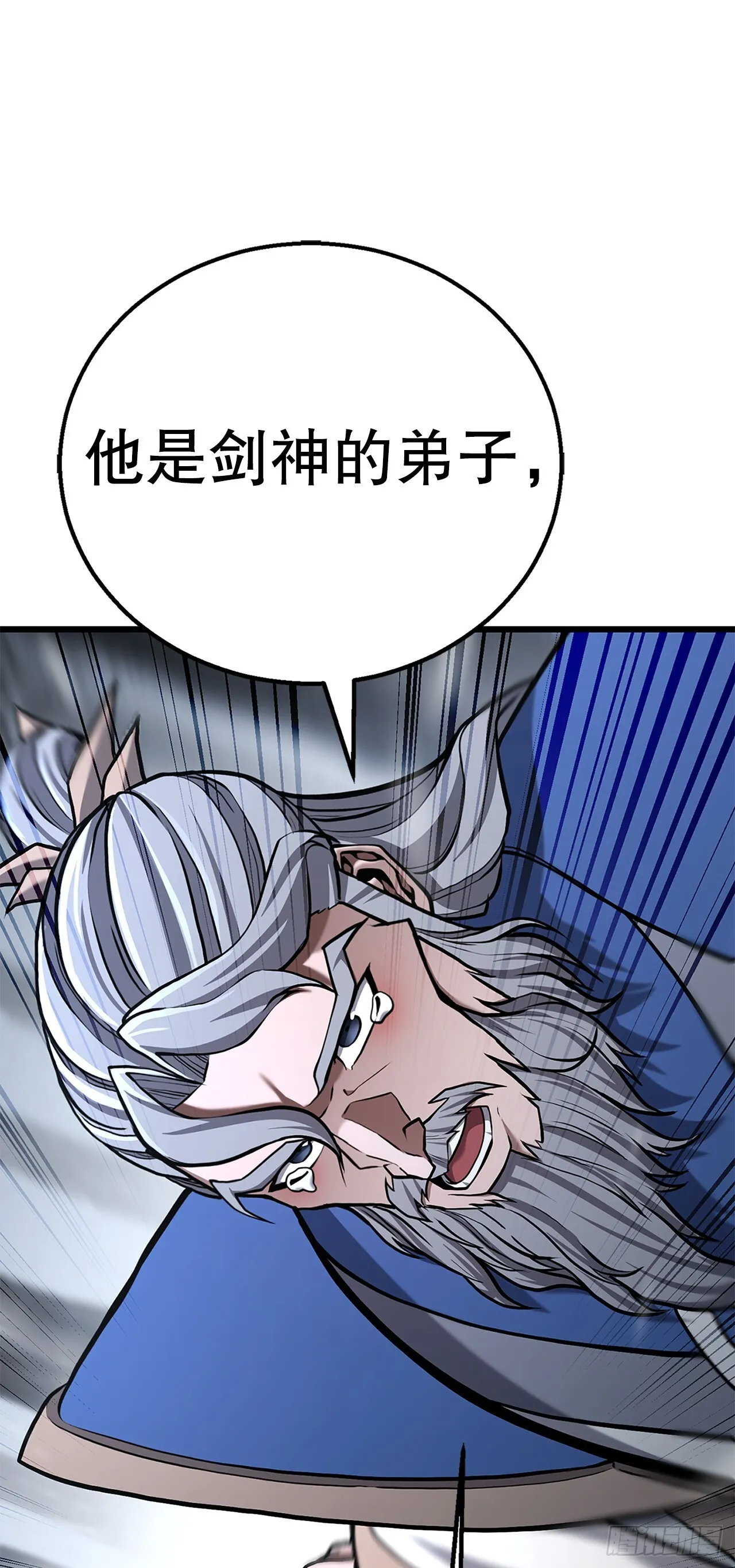 18.宣布噩耗 第63页