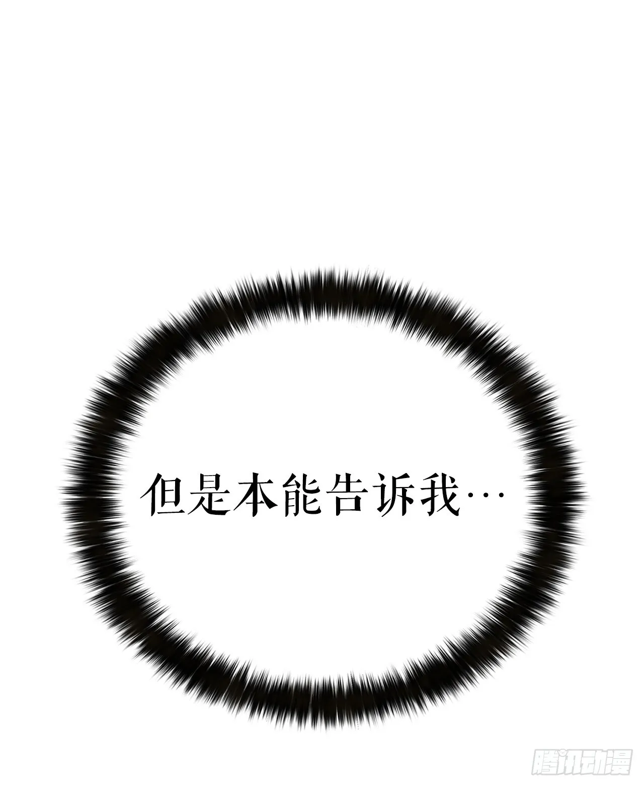 18.宣布噩耗 第69页
