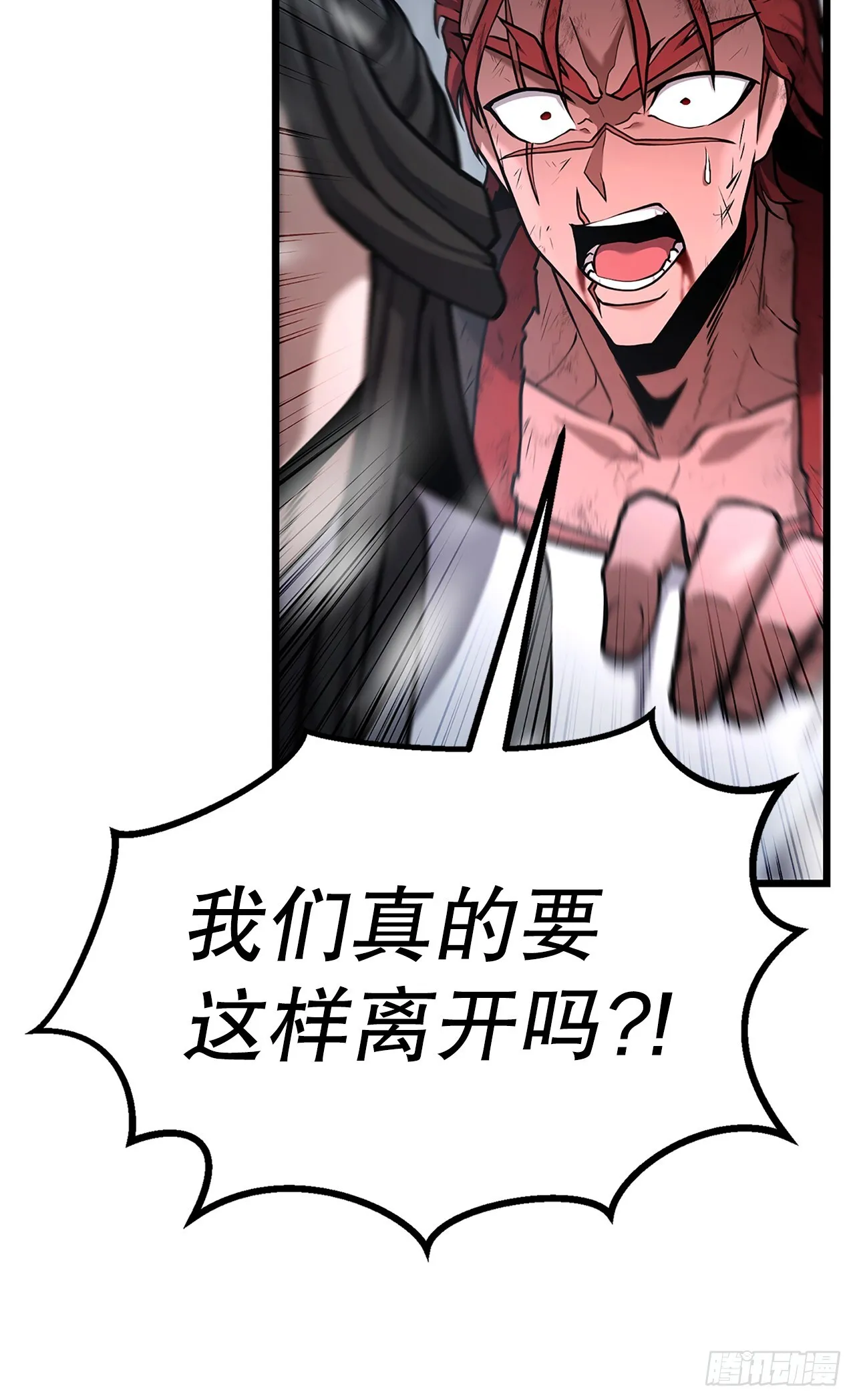19.毒针 第16页