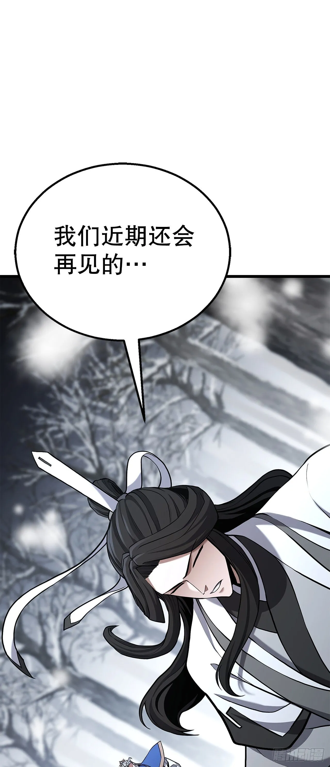 19.毒针 第22页