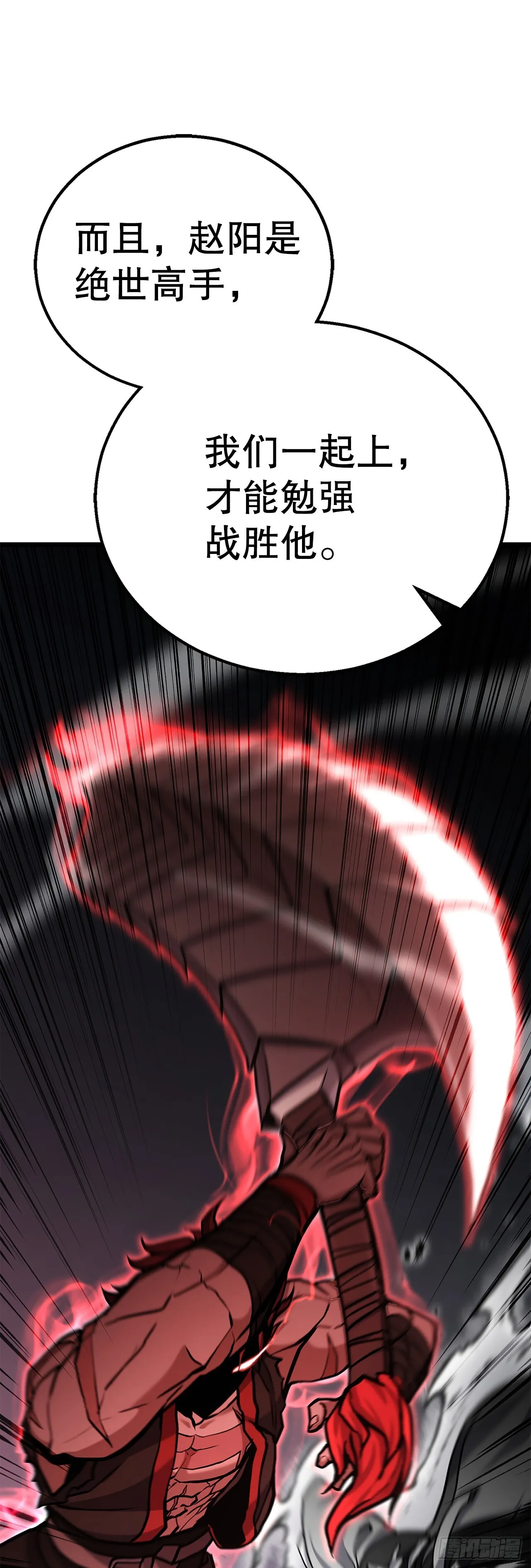 19.毒针 第38页