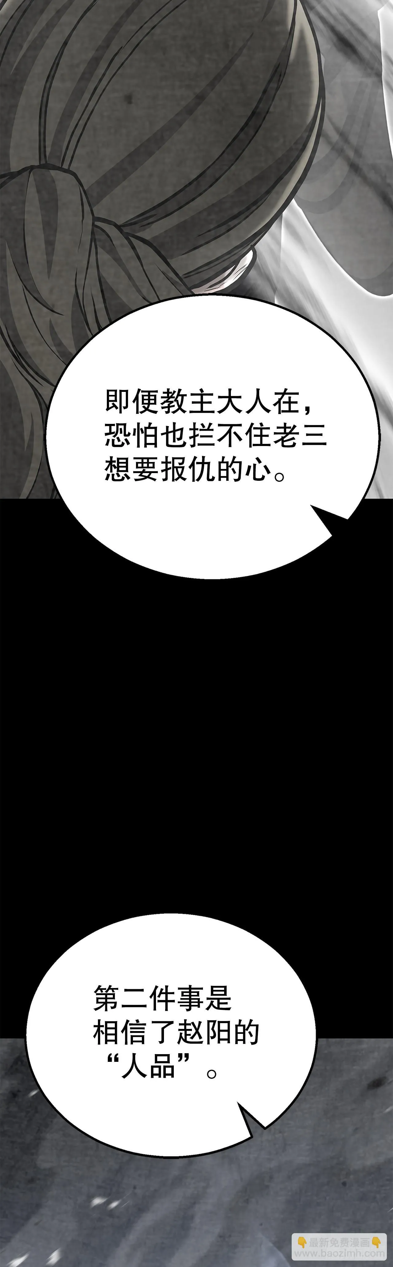 19.毒针 第43页