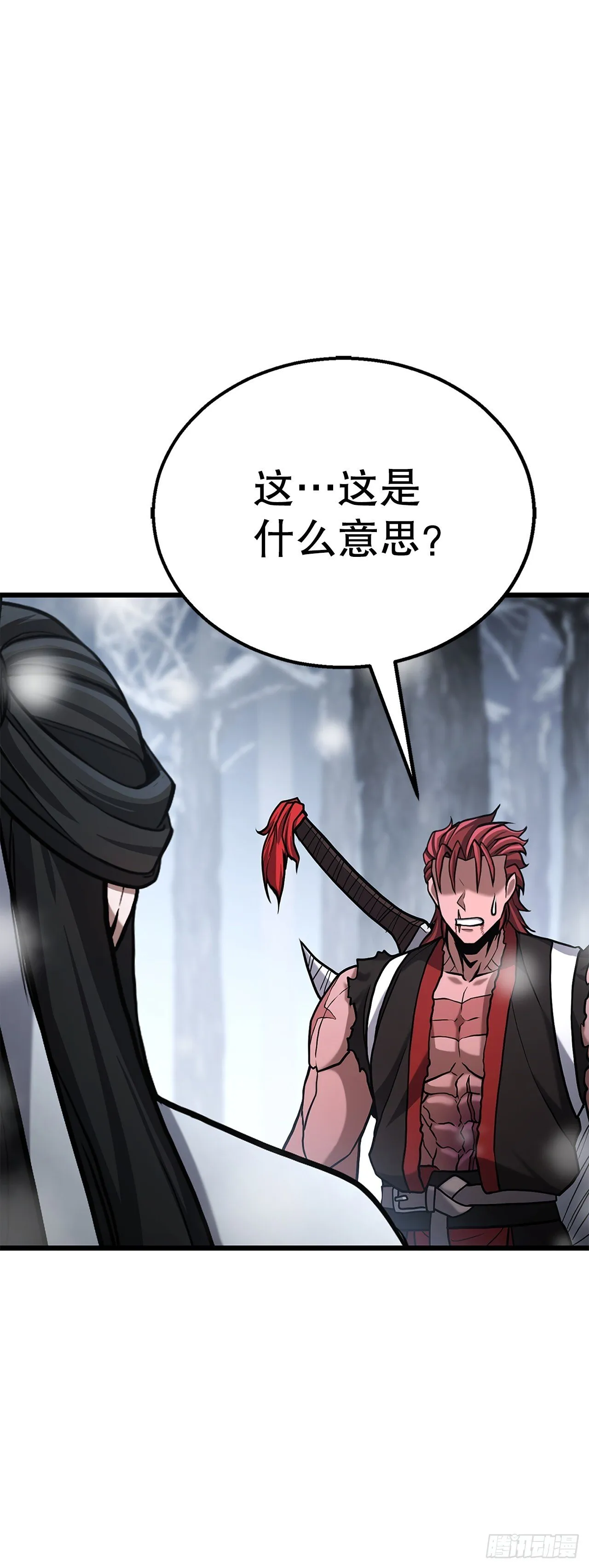 19.毒针 第46页