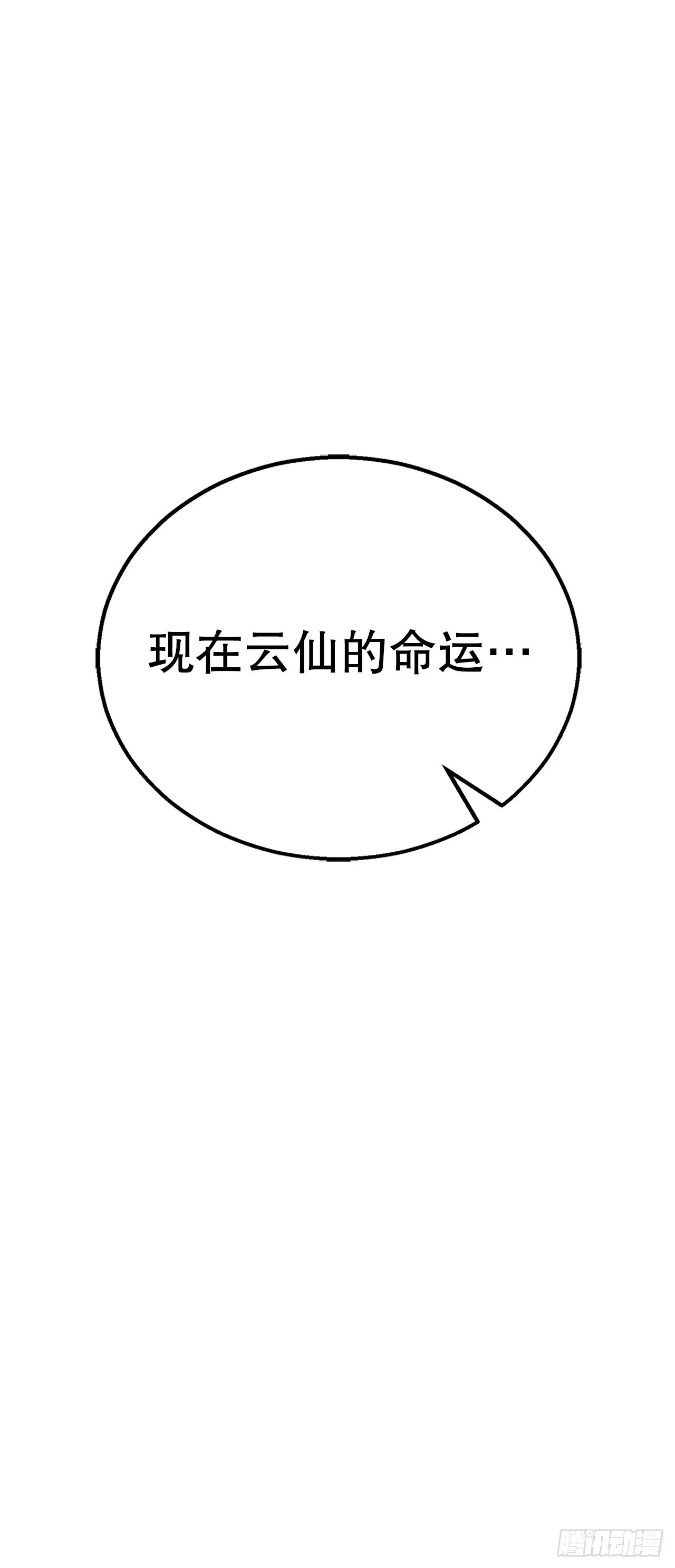 19.毒针 第48页