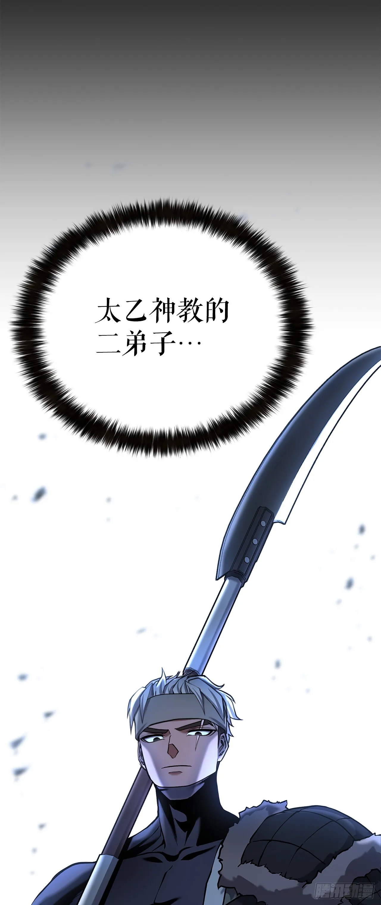19.毒针 第67页