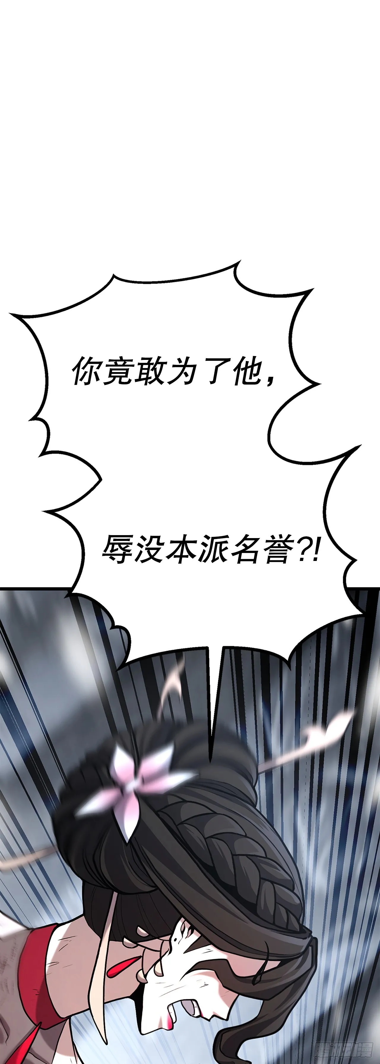 19.毒针 第74页
