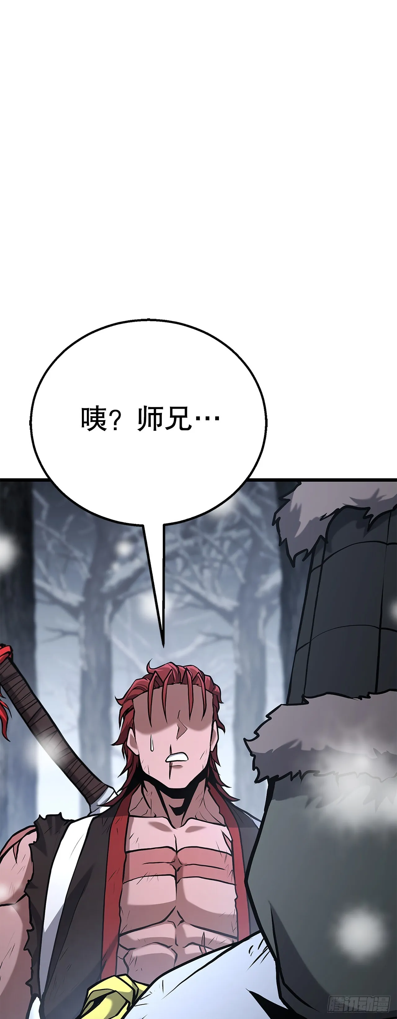 19.毒针 第89页