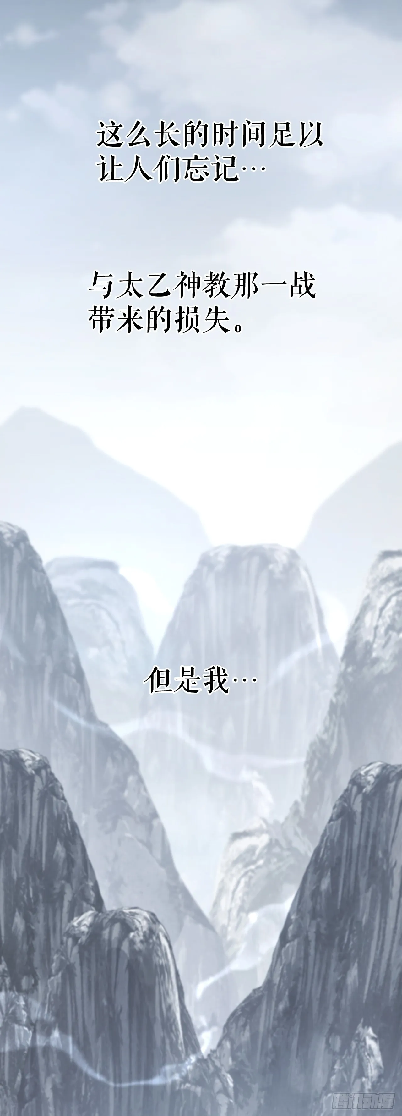 19.毒针 第100页