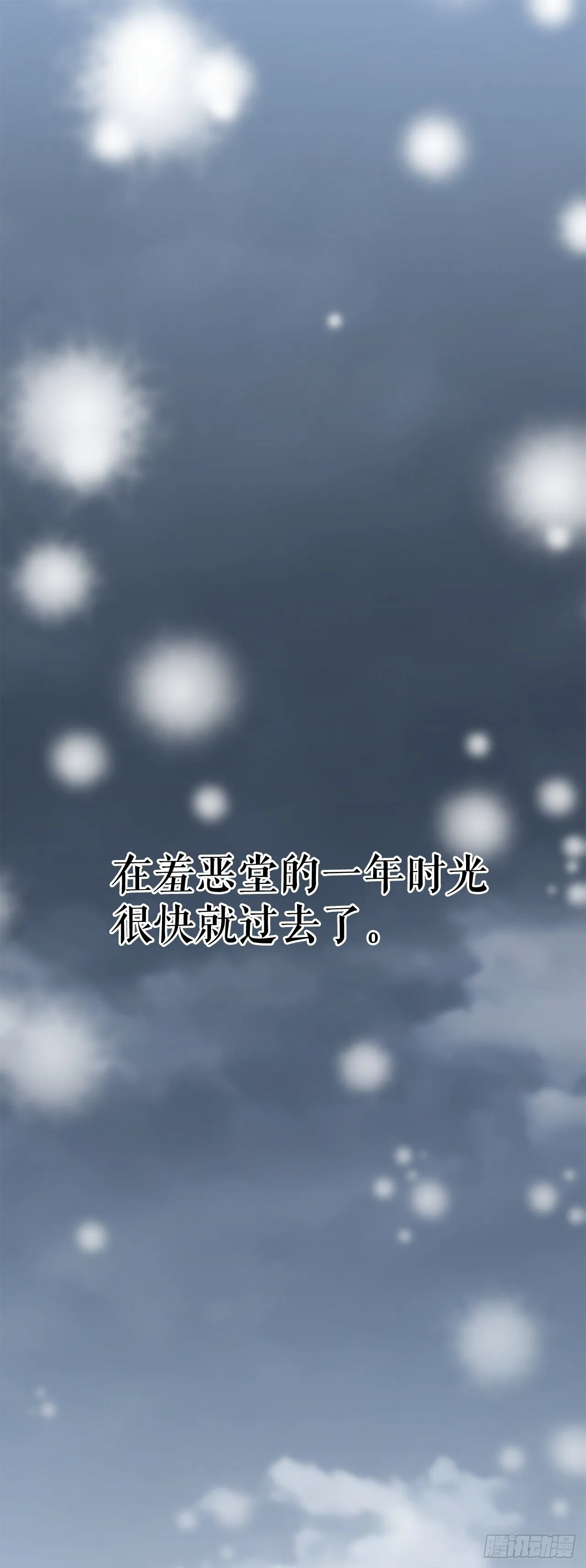 20.教训 第1页
