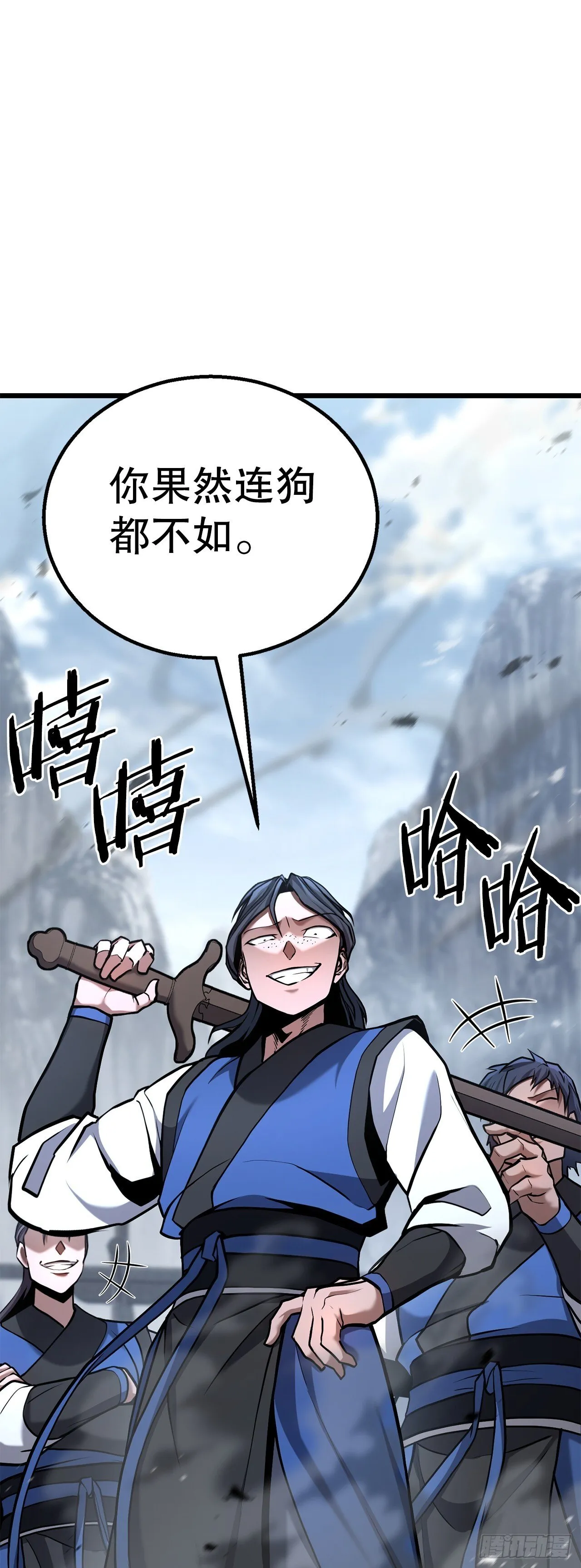 20.教训 第8页