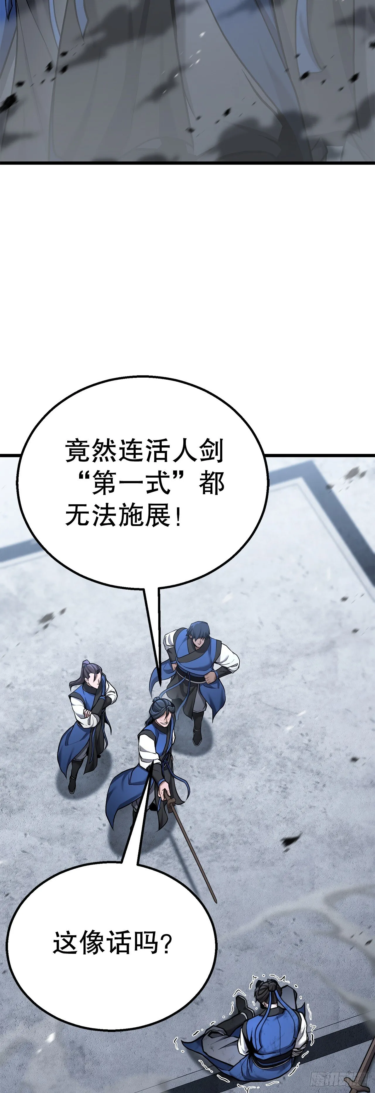 20.教训 第9页