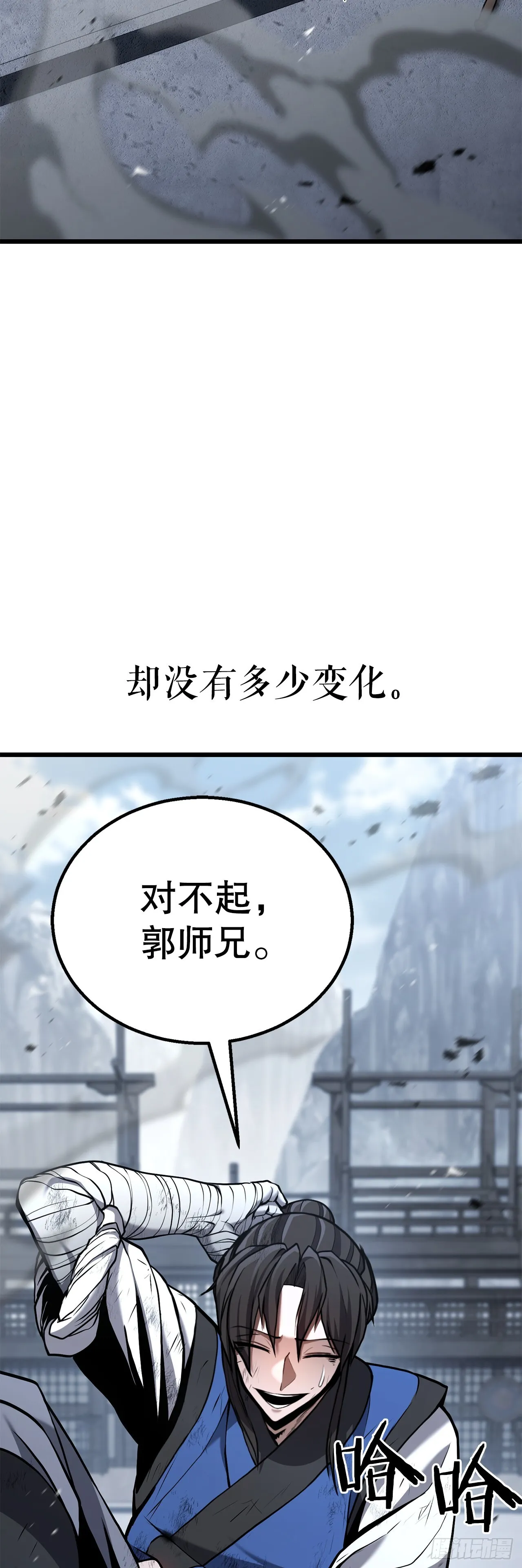 20.教训 第10页