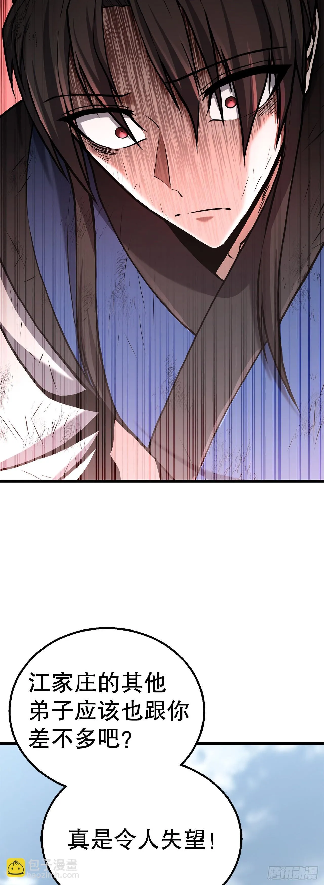 20.教训 第13页