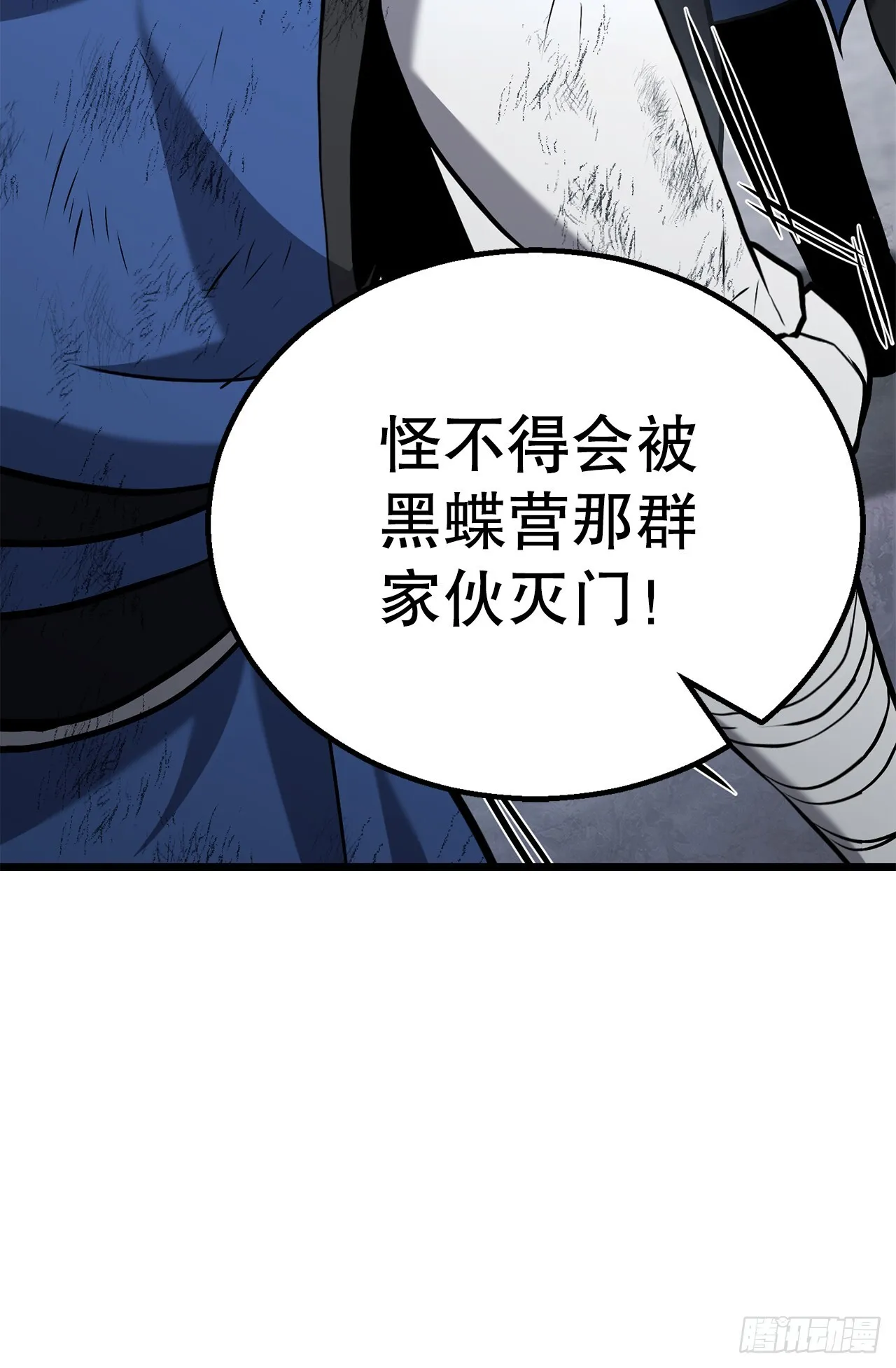 20.教训 第15页