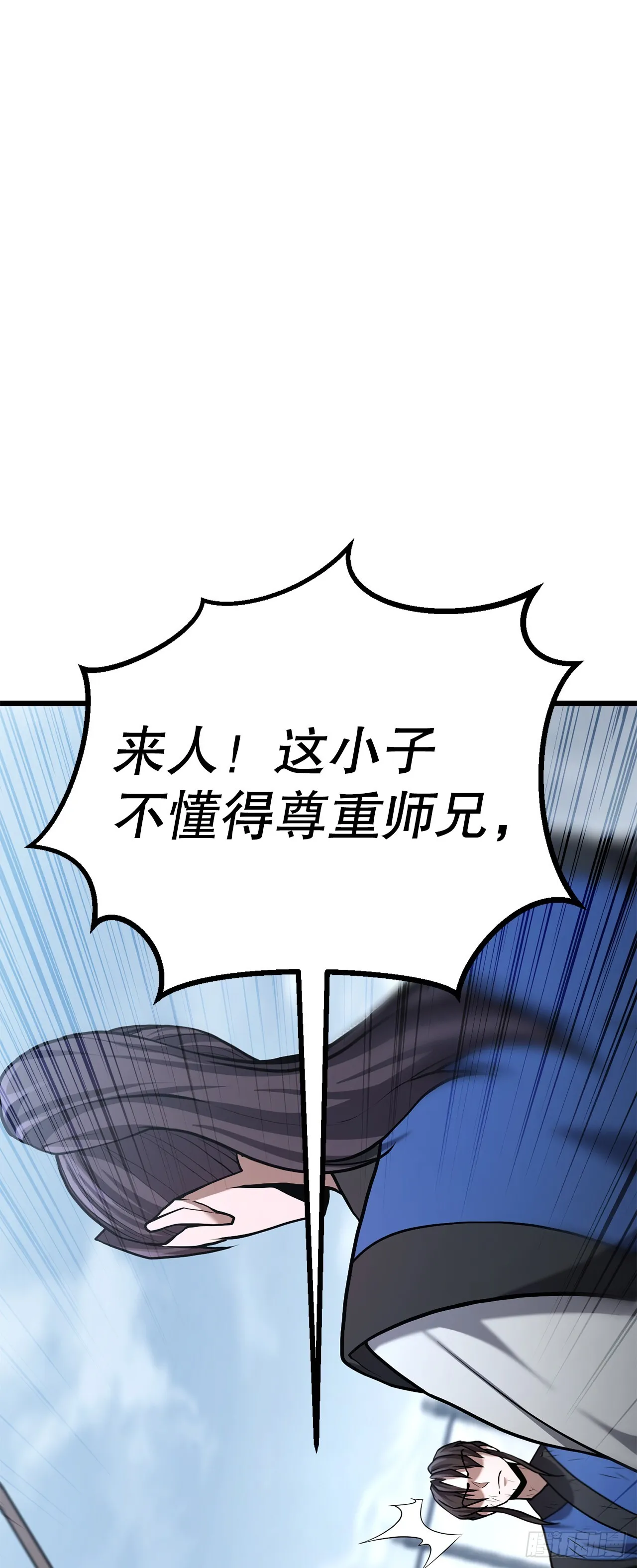 20.教训 第19页