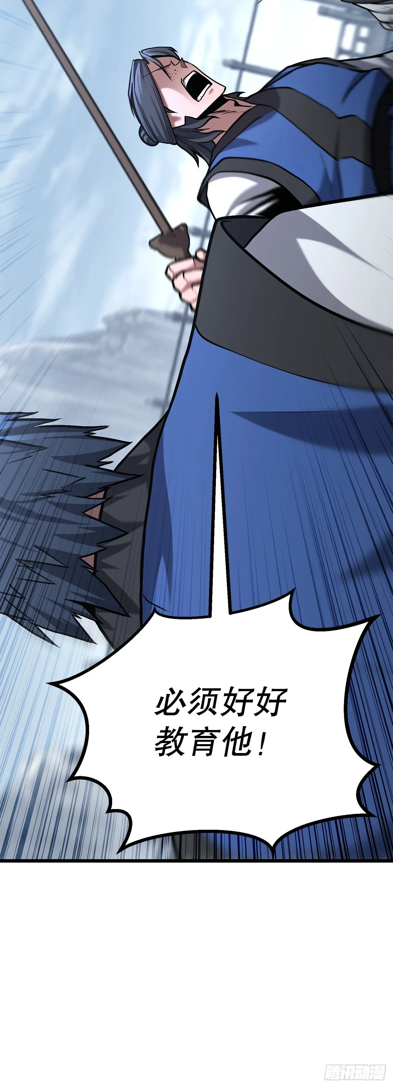 20.教训 第20页