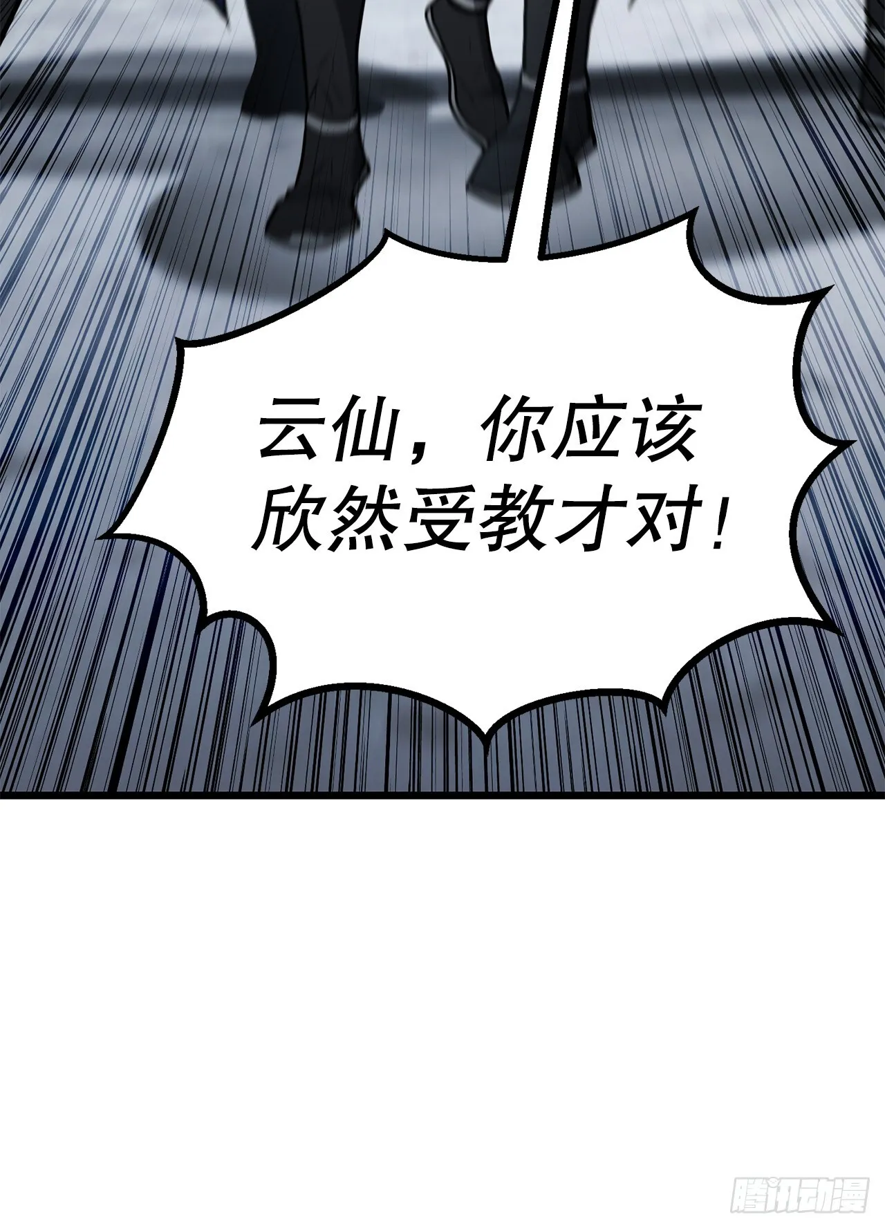 20.教训 第22页