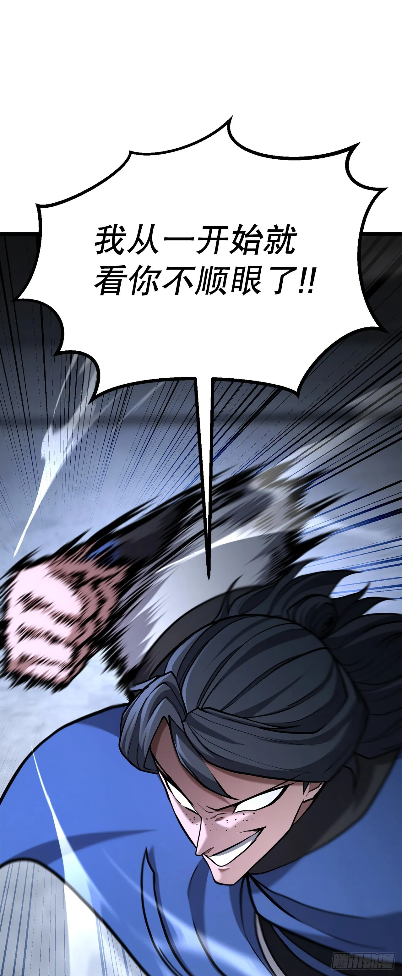 20.教训 第23页