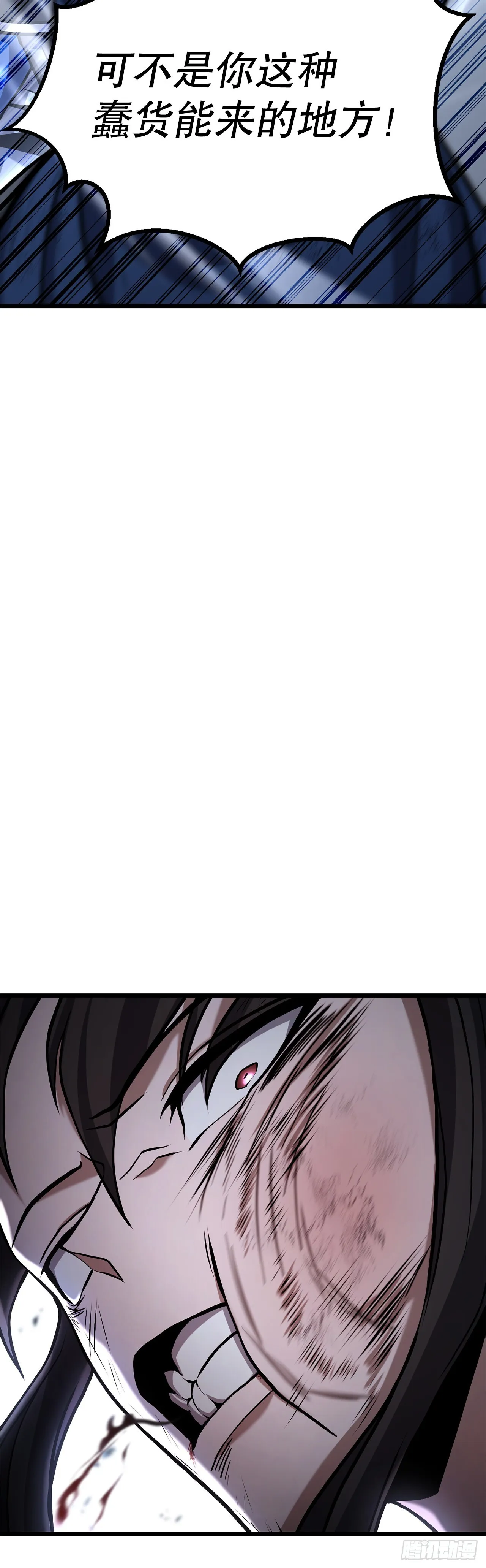 20.教训 第26页