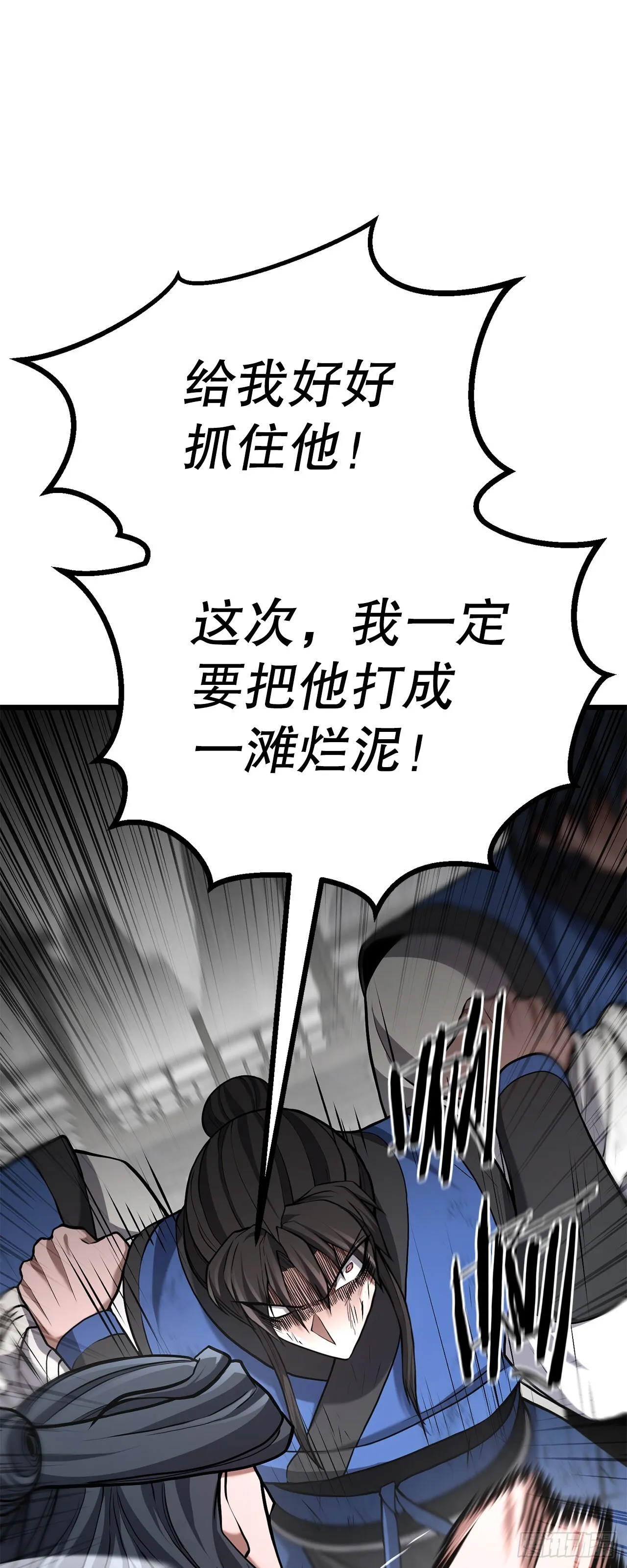 20.教训 第28页