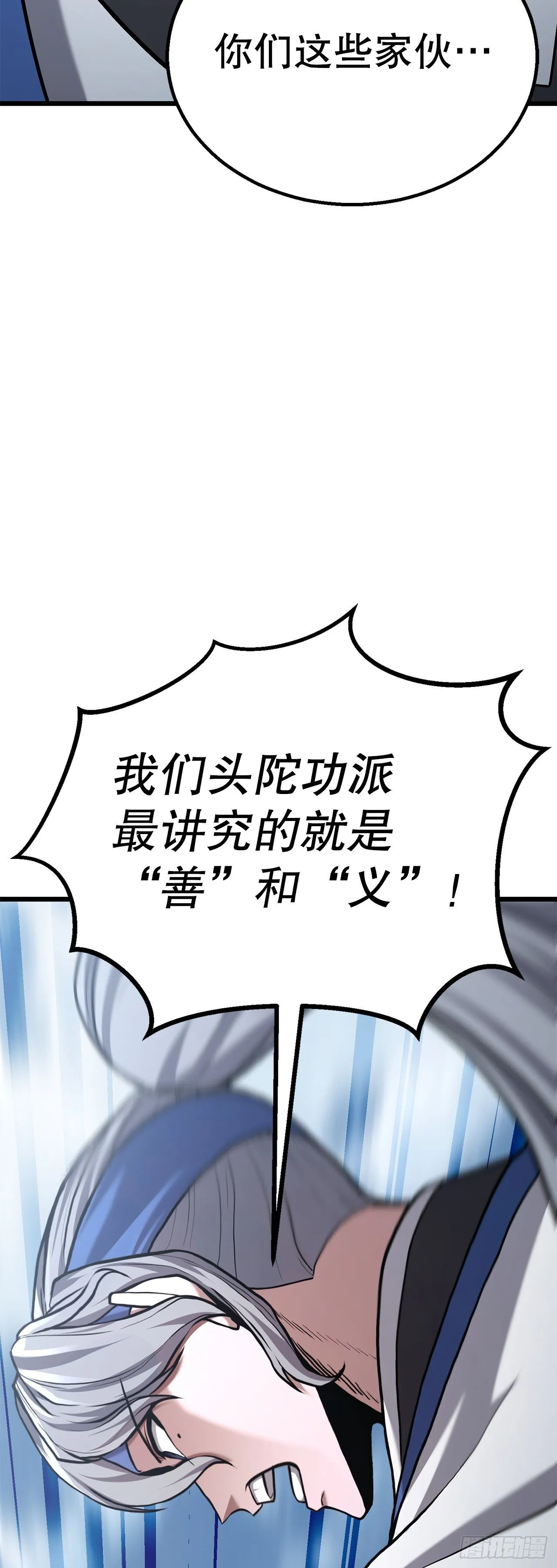 20.教训 第34页