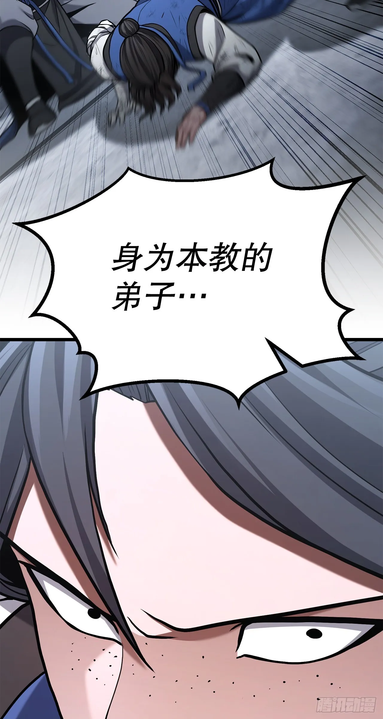 20.教训 第36页