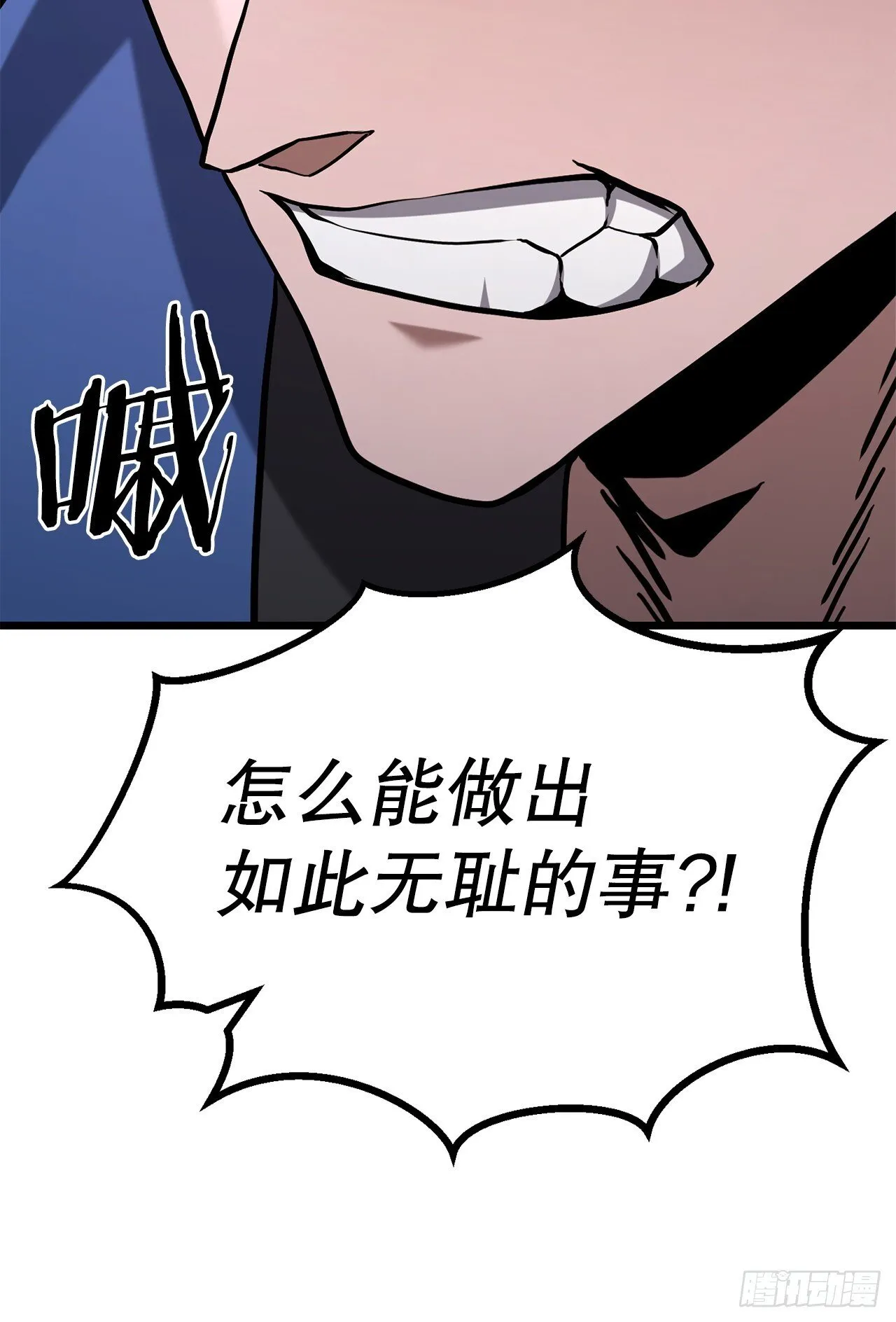 20.教训 第37页
